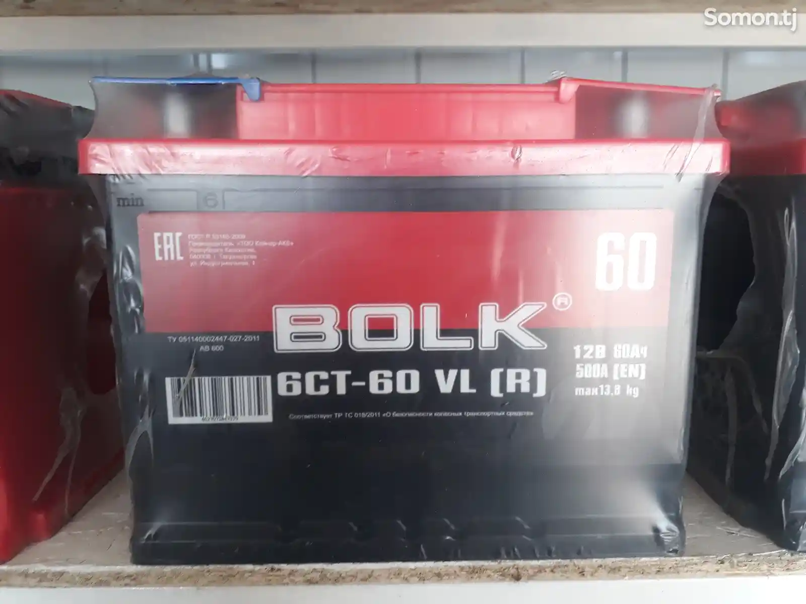 Аккумулятор BOLK 60Ah-1