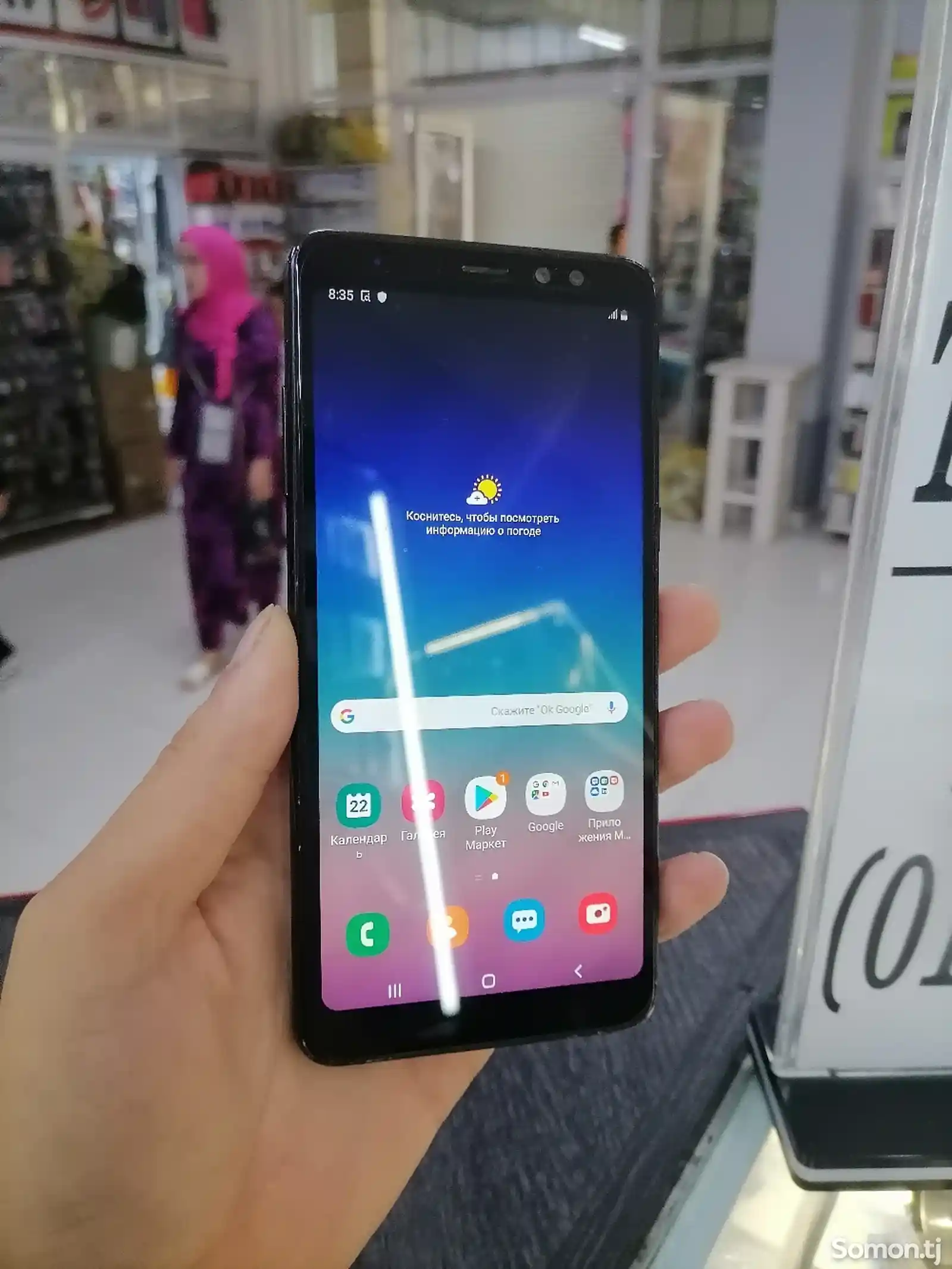 Samsung Galaxy A8 Plus-3