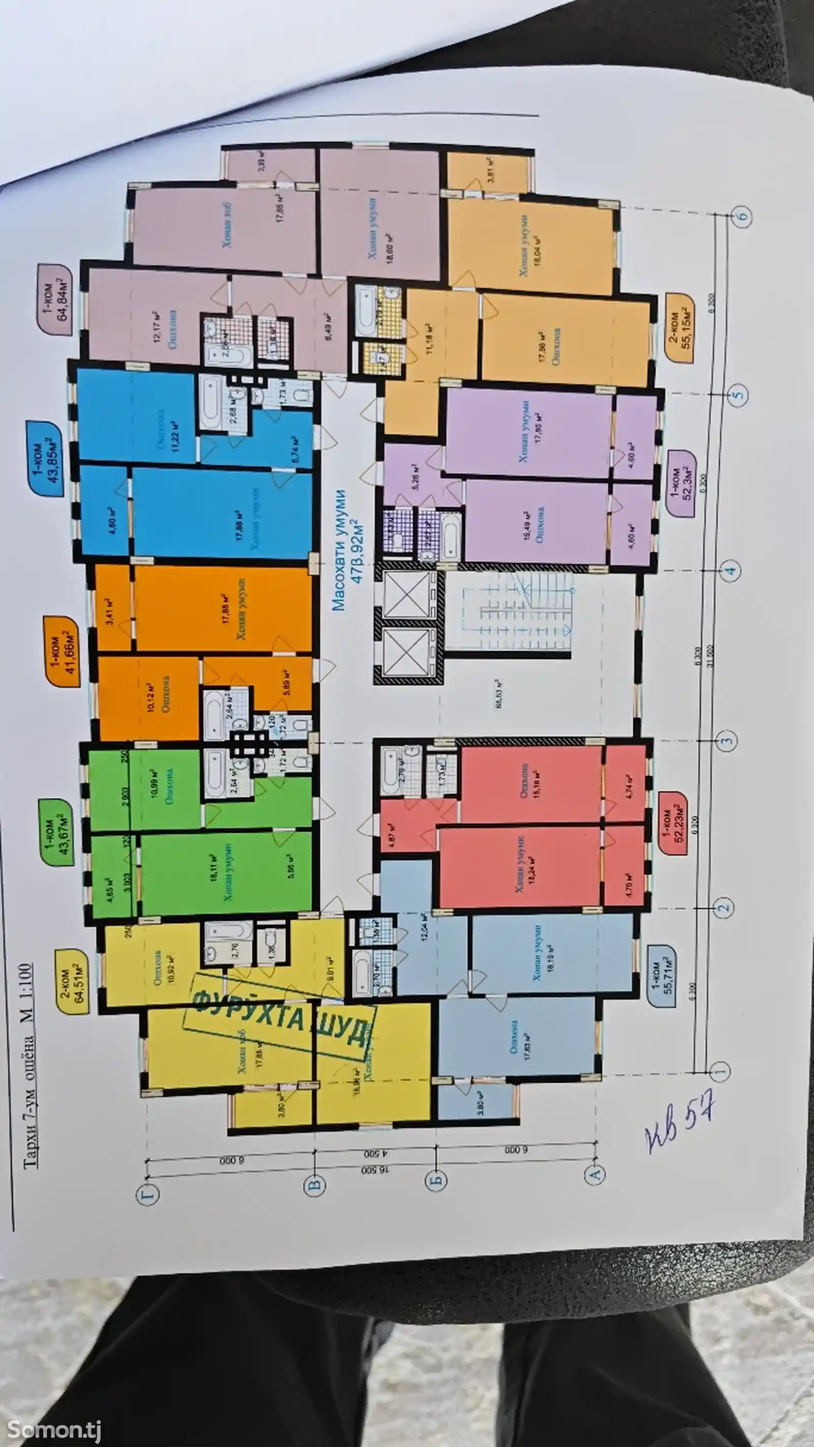 1-комн. квартира, 5 этаж, 44 м², 1 мкр-3