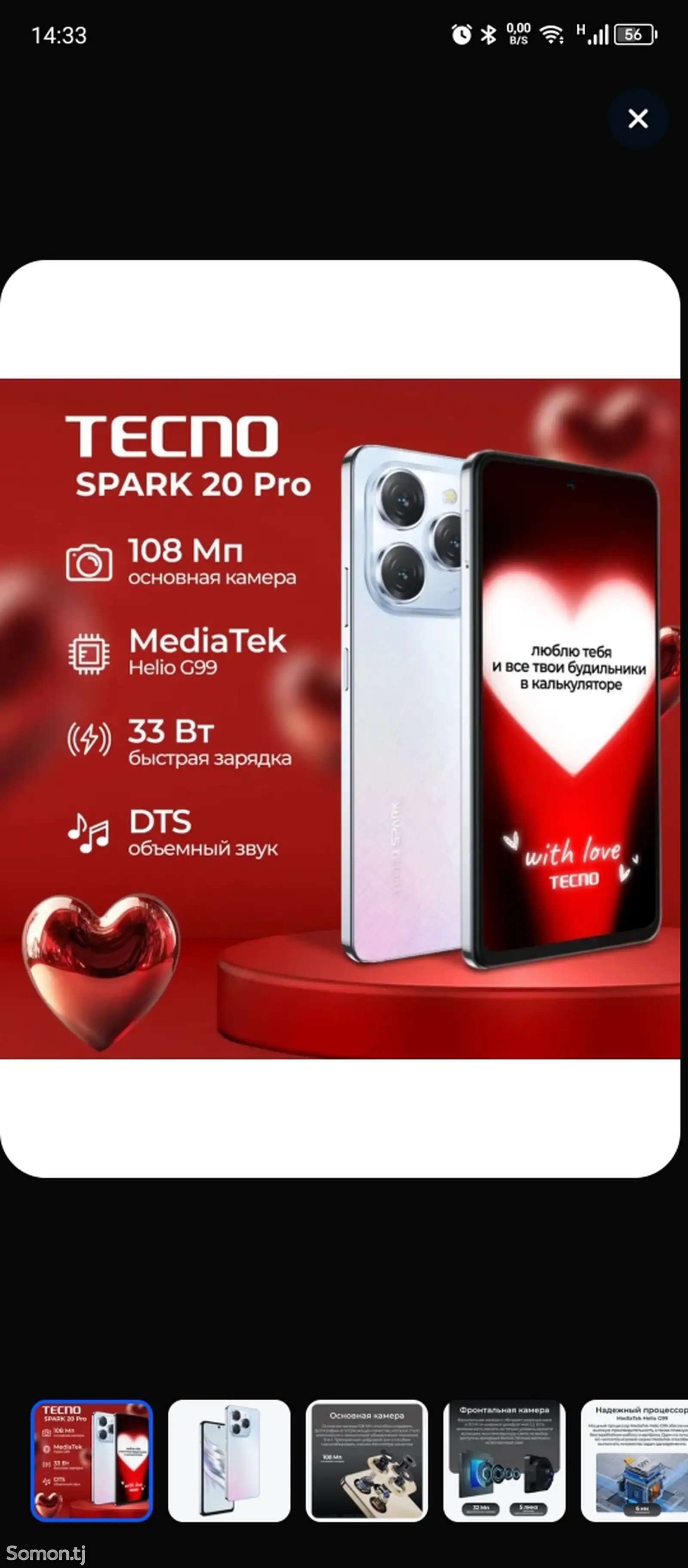 Tecno Spark 20 Pro-1