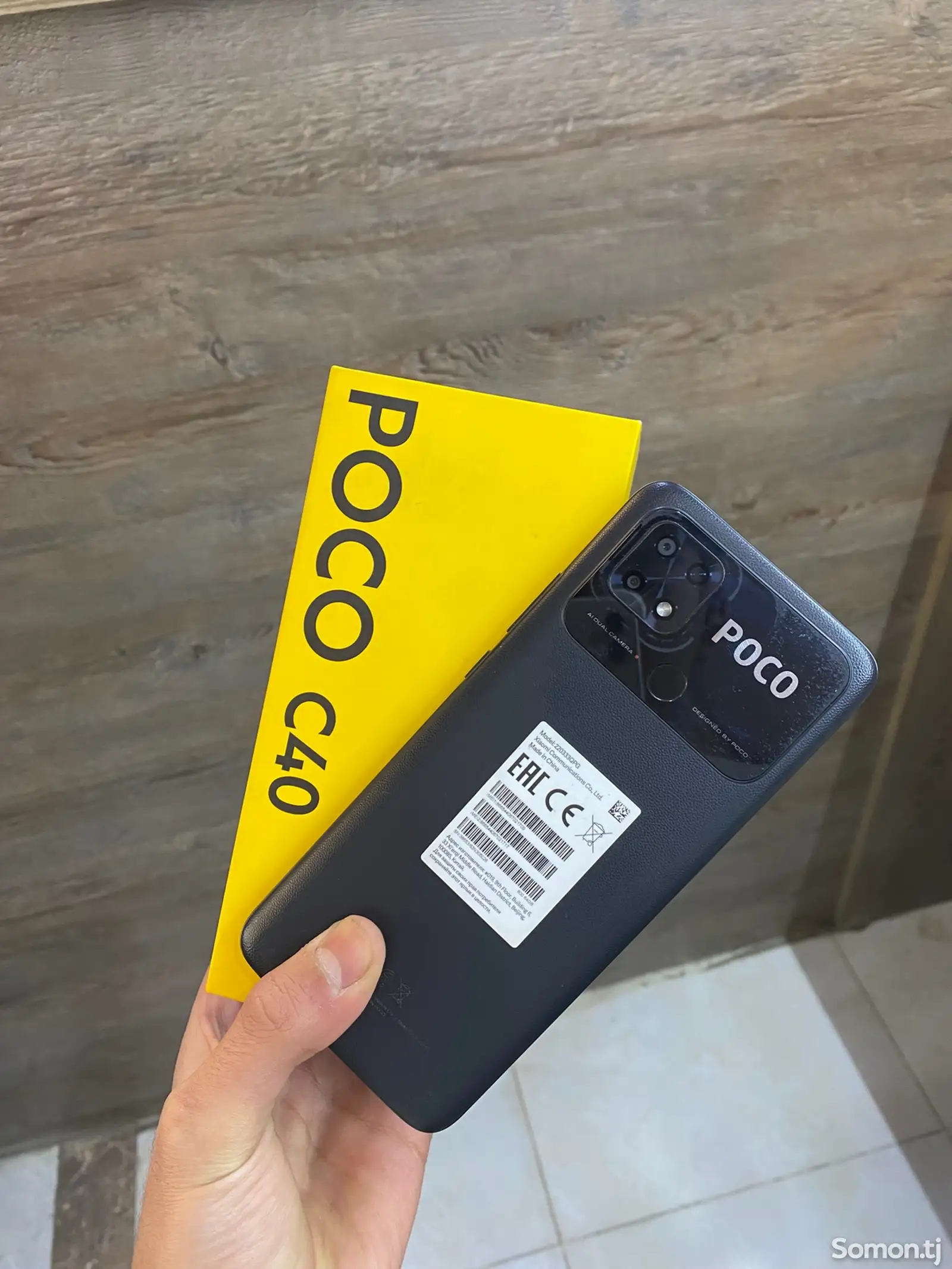 Xiaomi Poco C40 64 Gb 2 SIM-1