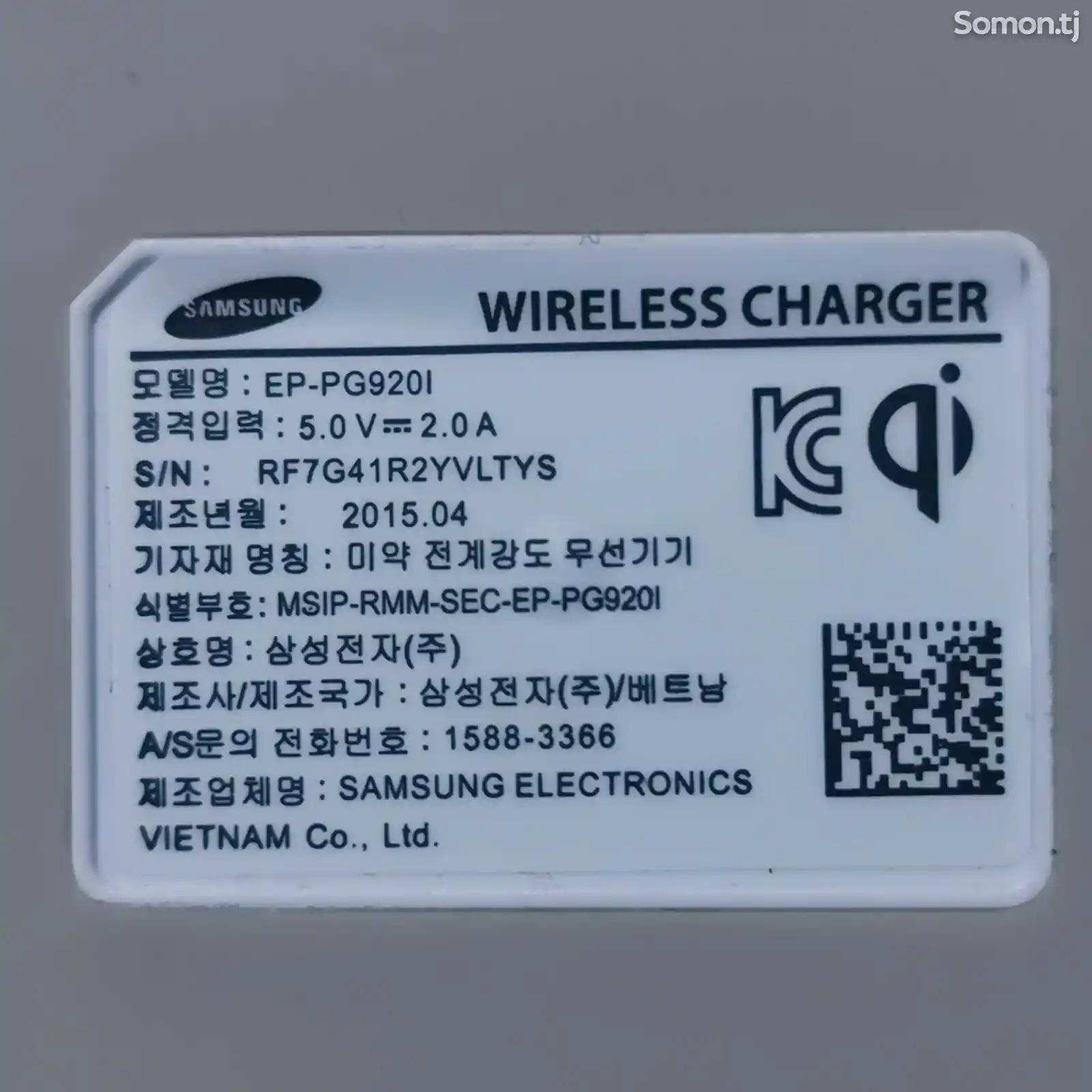 Беспроводная зарядка Samsung-4