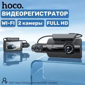 Видеорегистратор для авто Wi-Fi 2-camera Hoco DI07 Max