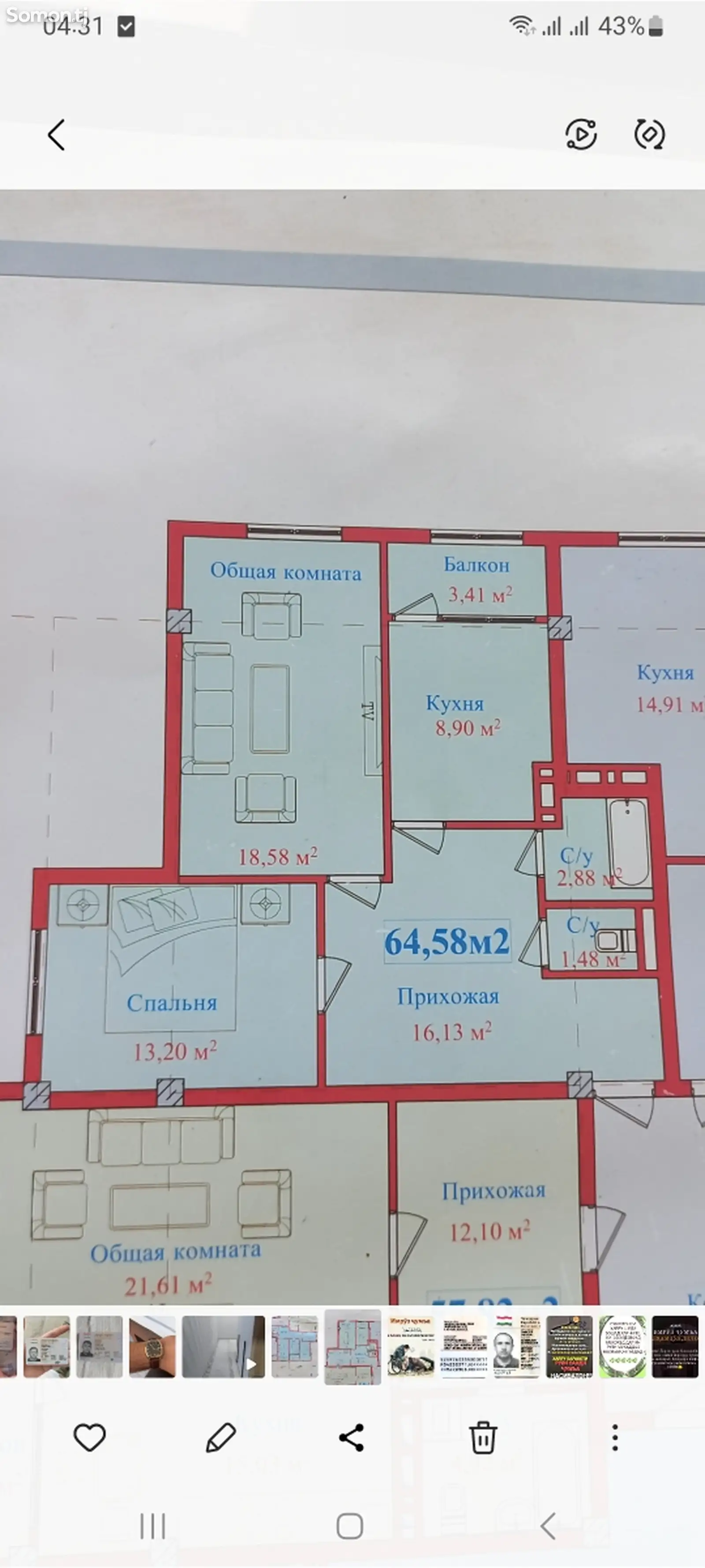 2-комн. квартира, 1 этаж, 65 м², Рудаки-2