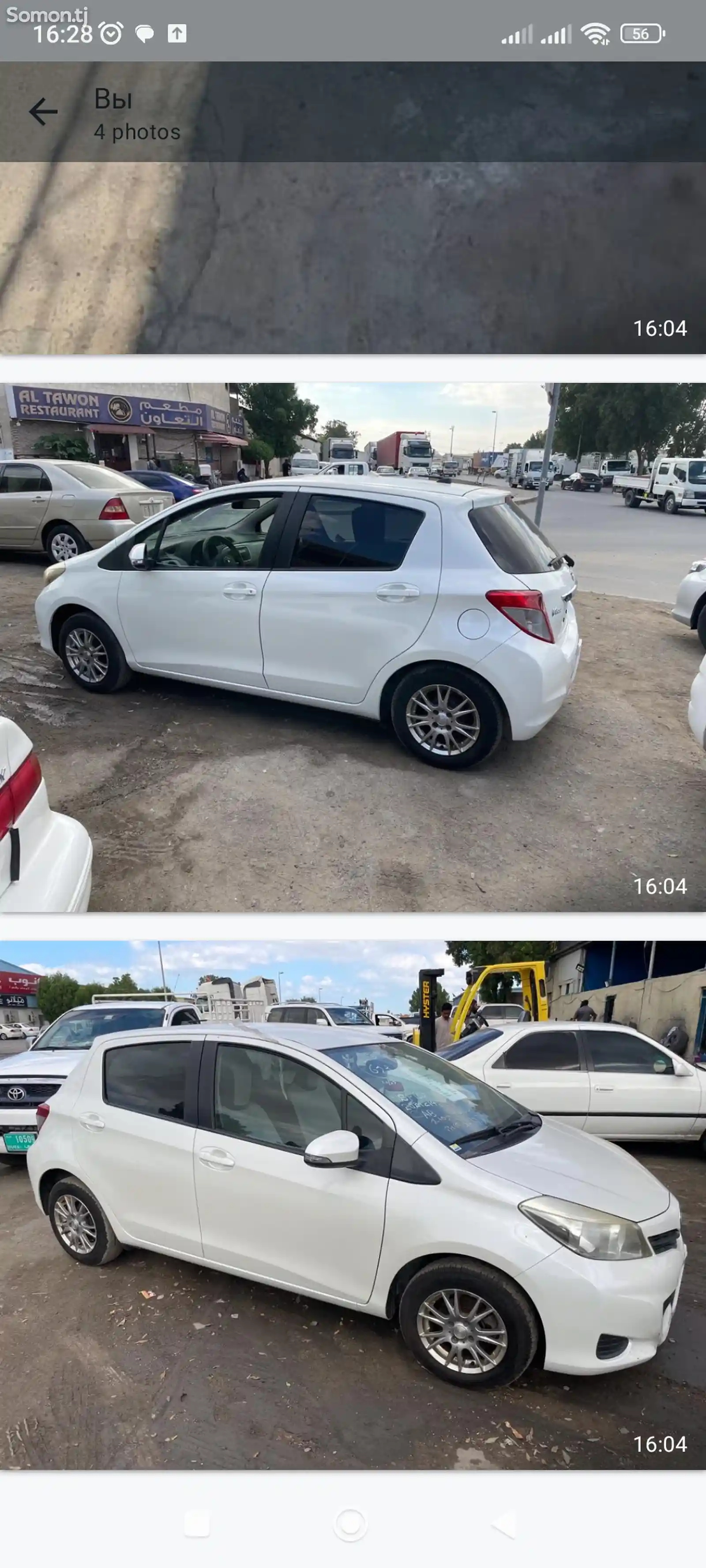 Toyota Vitz, 2012-1