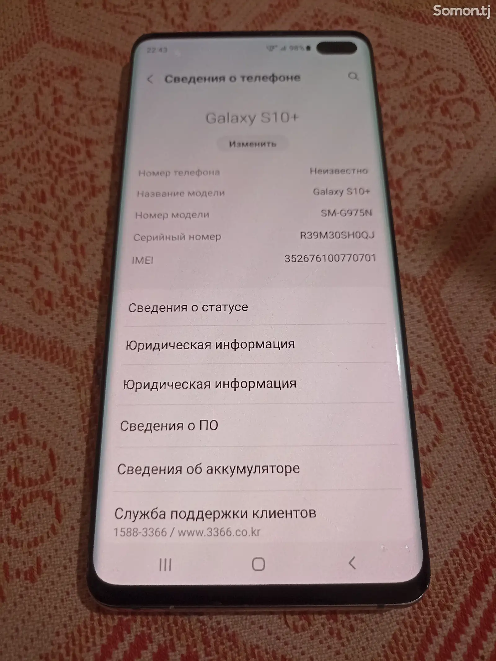 Samsung Galaxy S10 plus-1