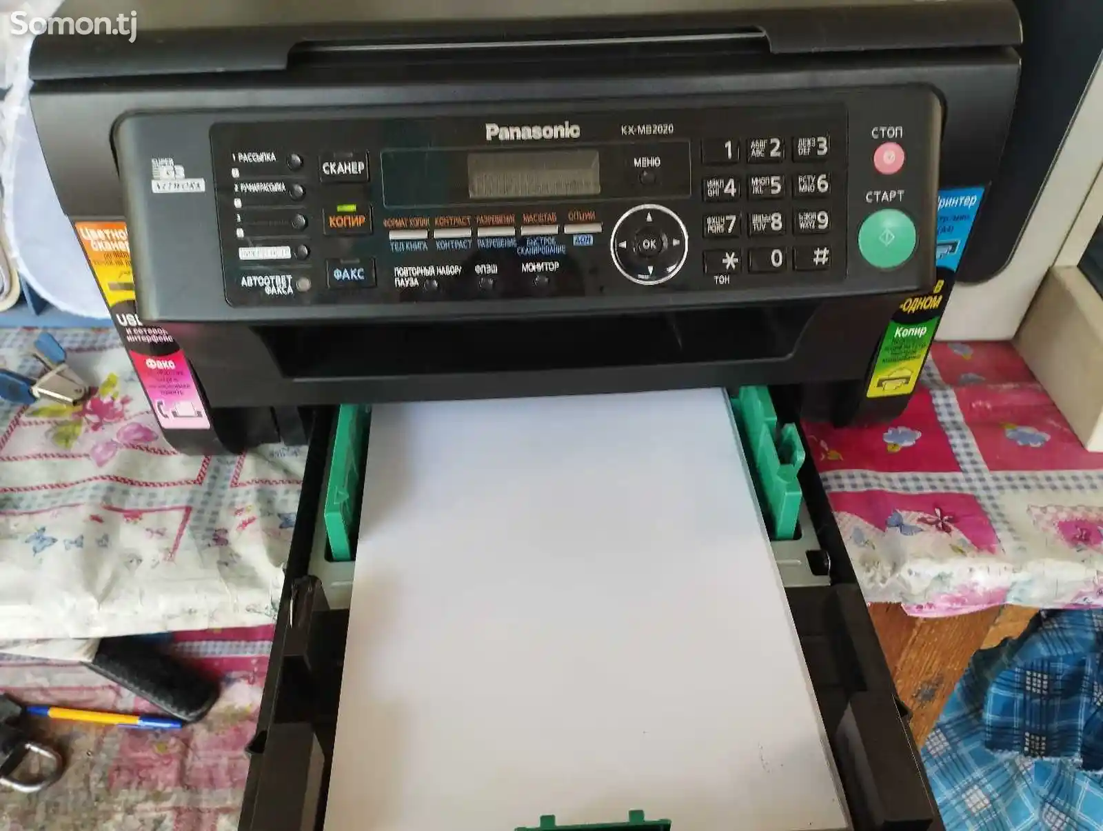 Принтер Panasonic KX-MB2020-2