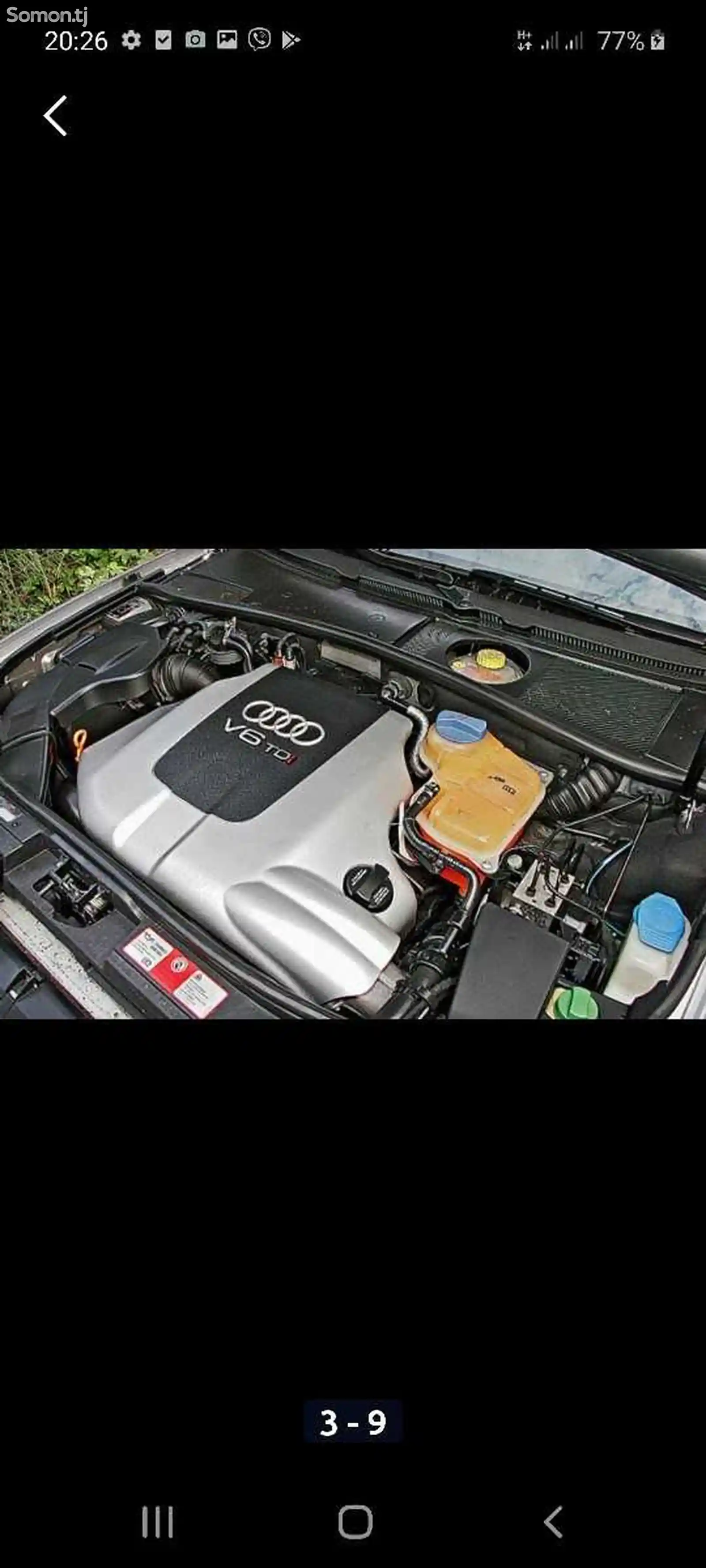 Двигатель от Audi-4