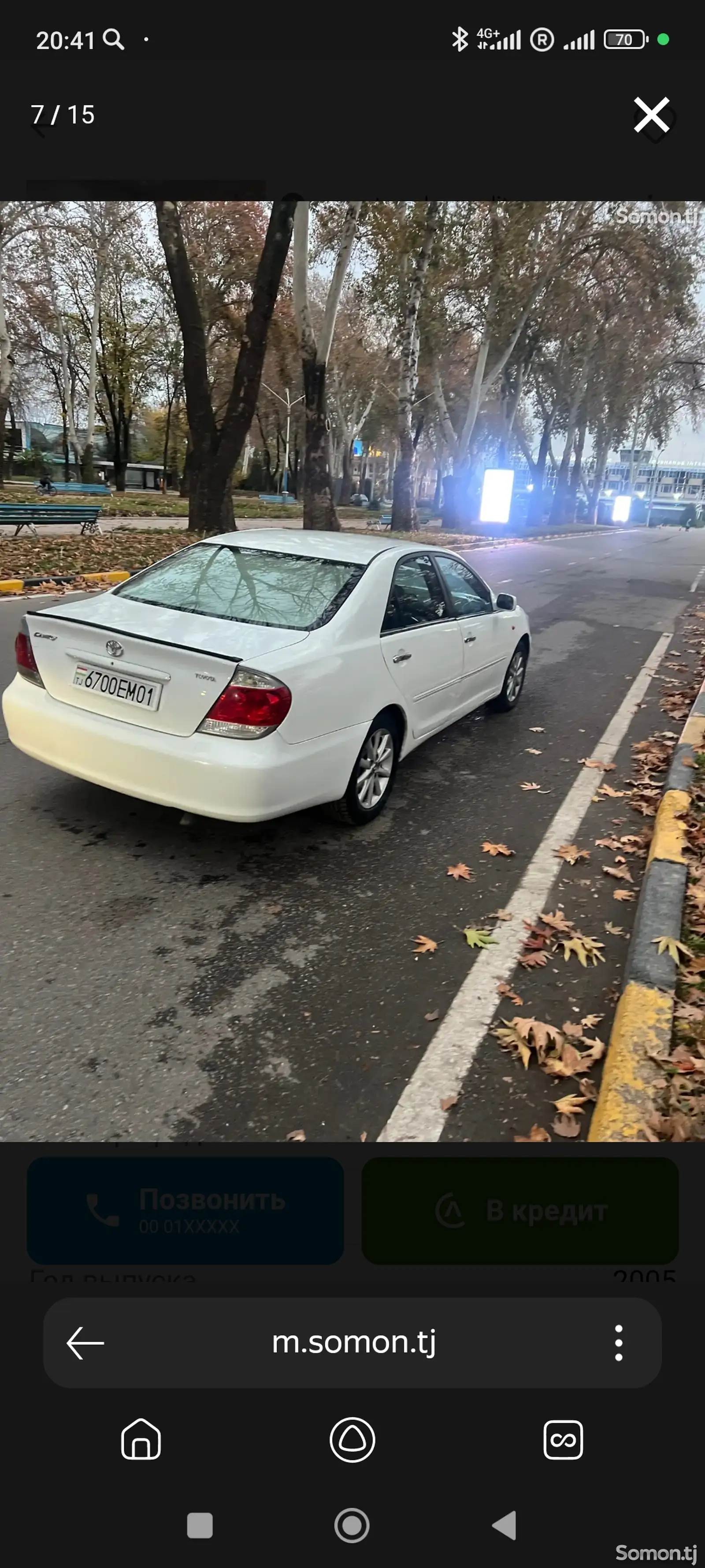 Toyota Camry, 2024-1