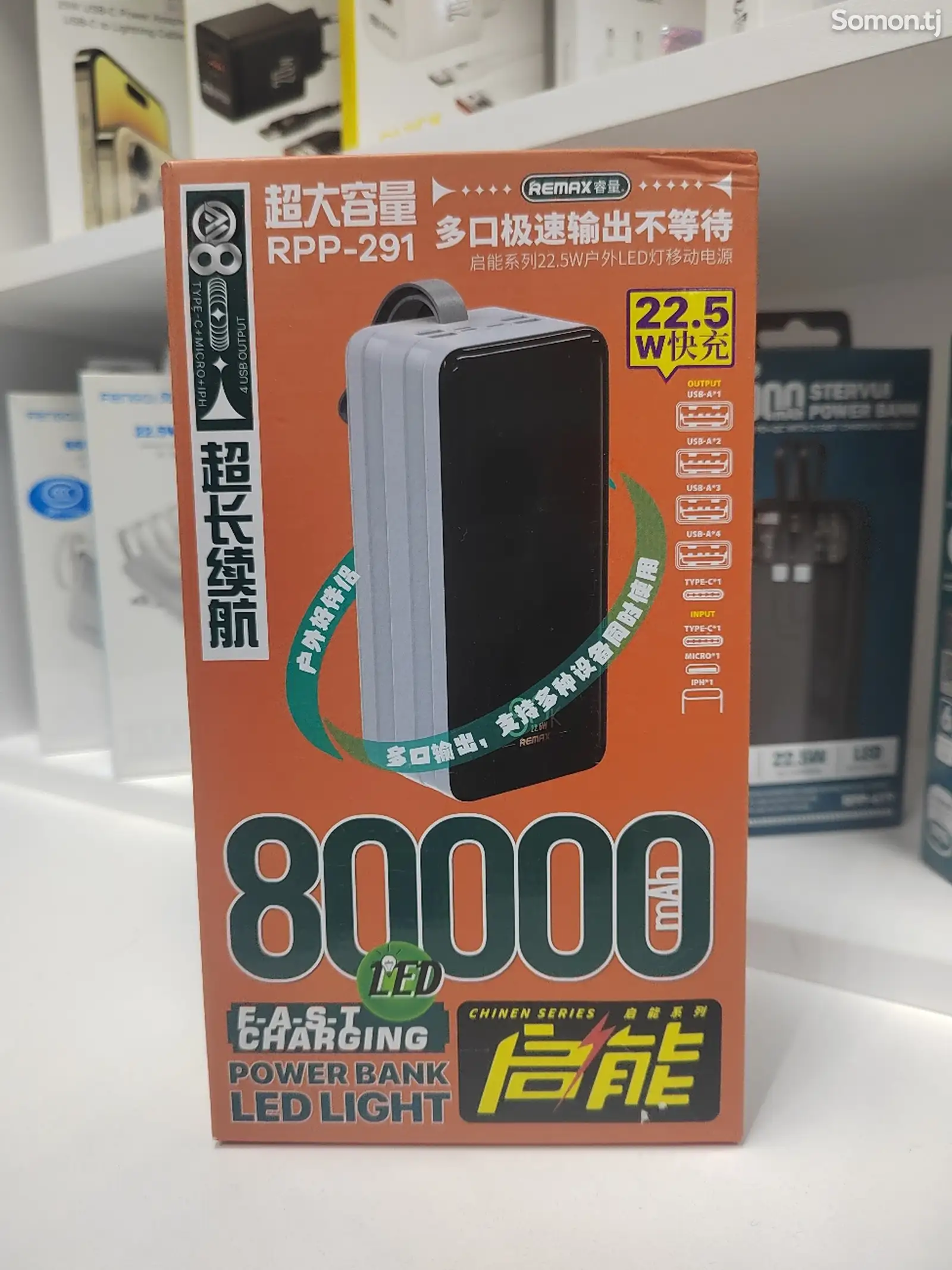 Внешний аккумулятор Power Bank Remax-1