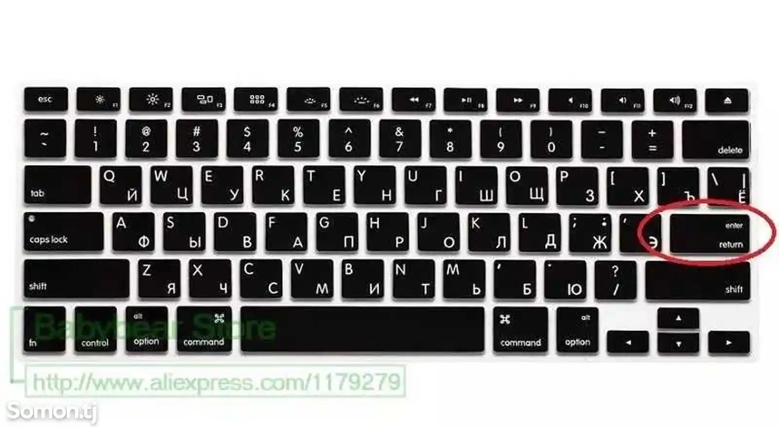 Силиконовая накладка на клавиатуру MacBook-13