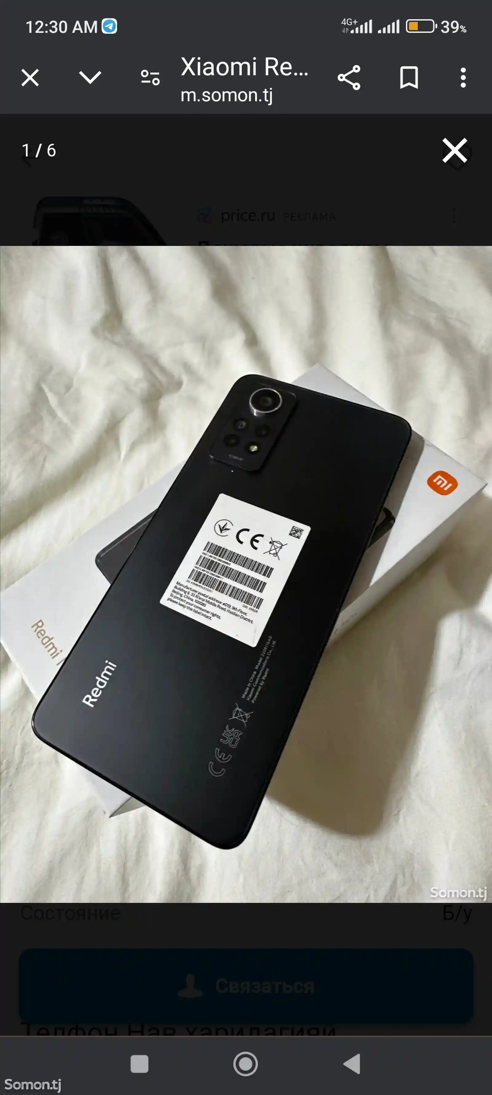 Xiaomi Redmi note 12 pro-4