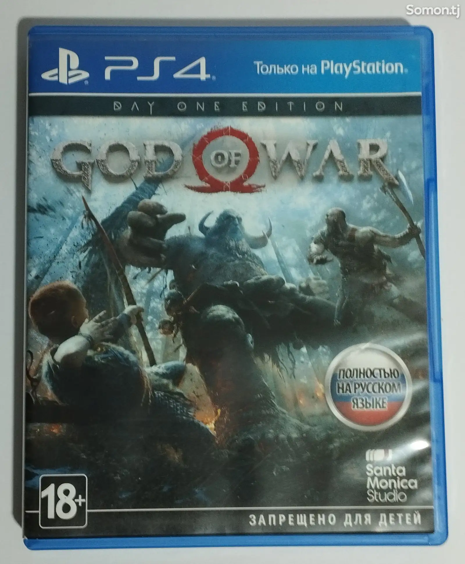 Игра God of War-1