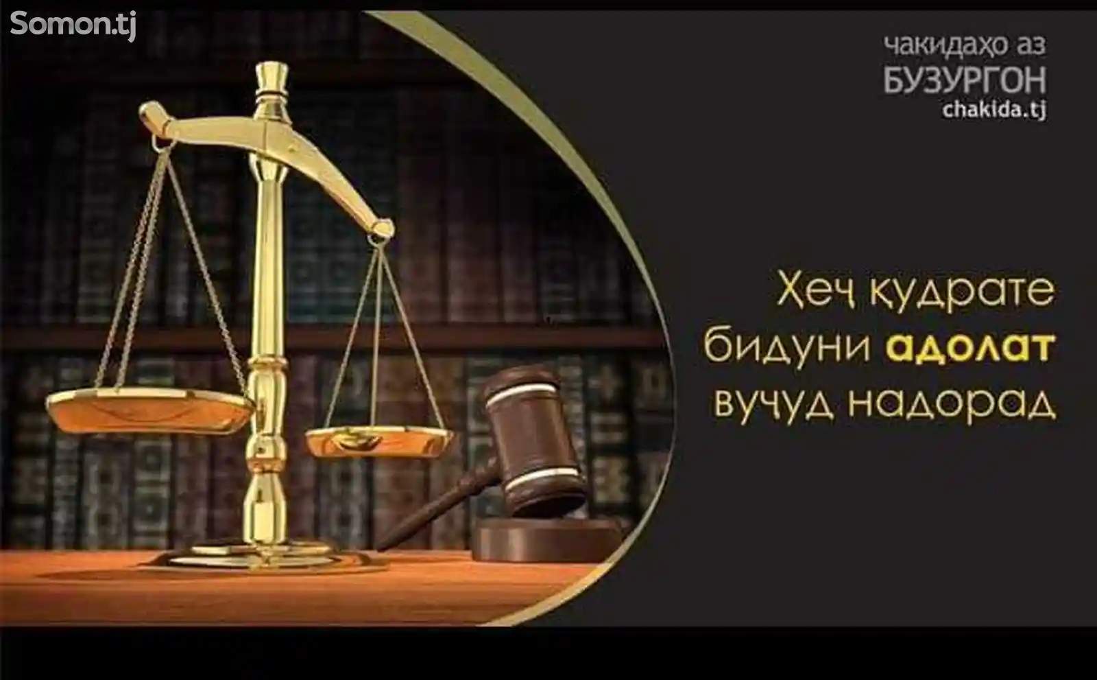 Юридические услуги-2