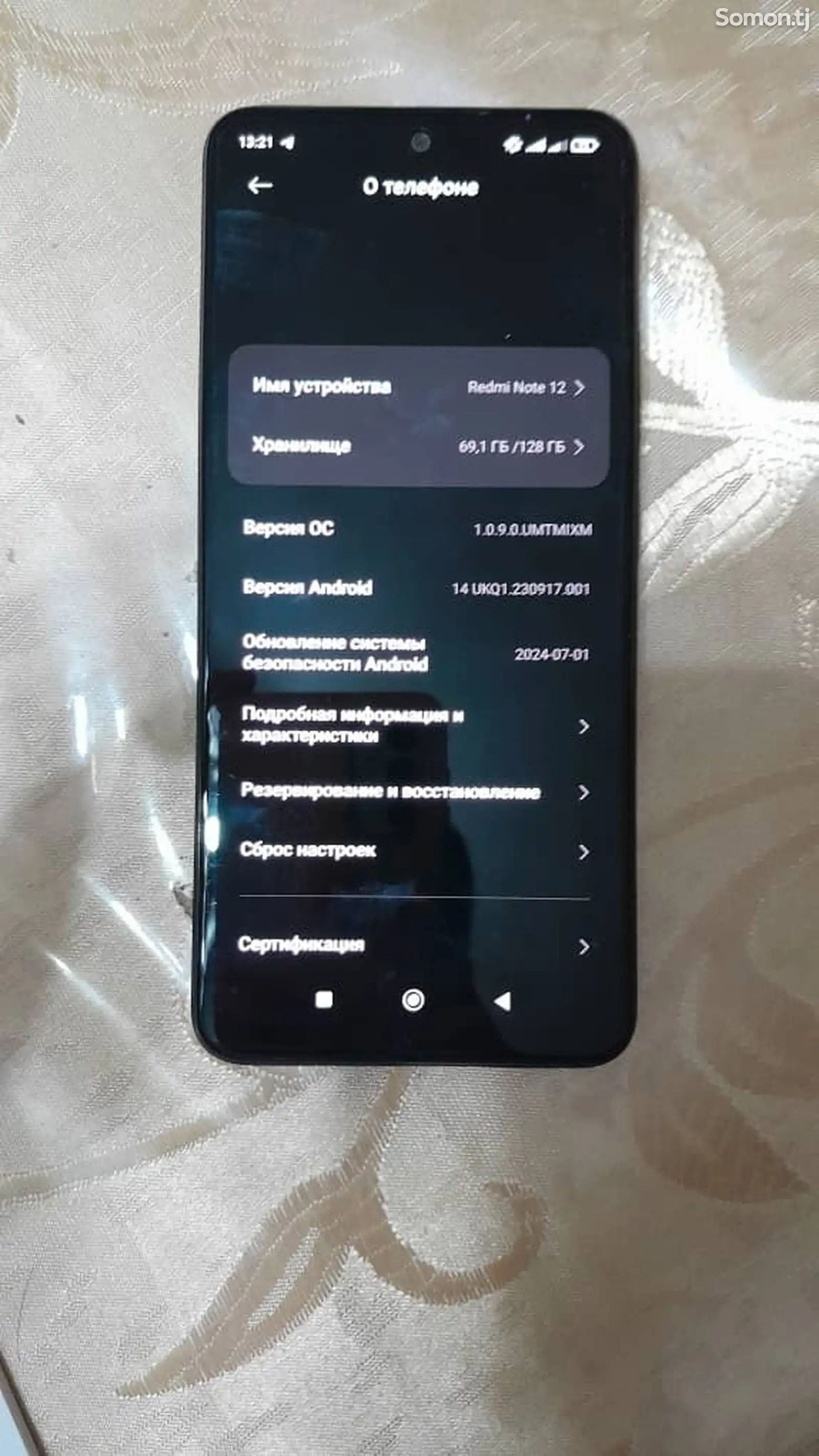 Xiaomi Redmi Note 12-4