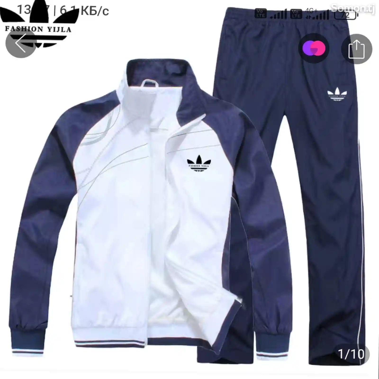 Спортивный костюм Adidas XXXXL-1