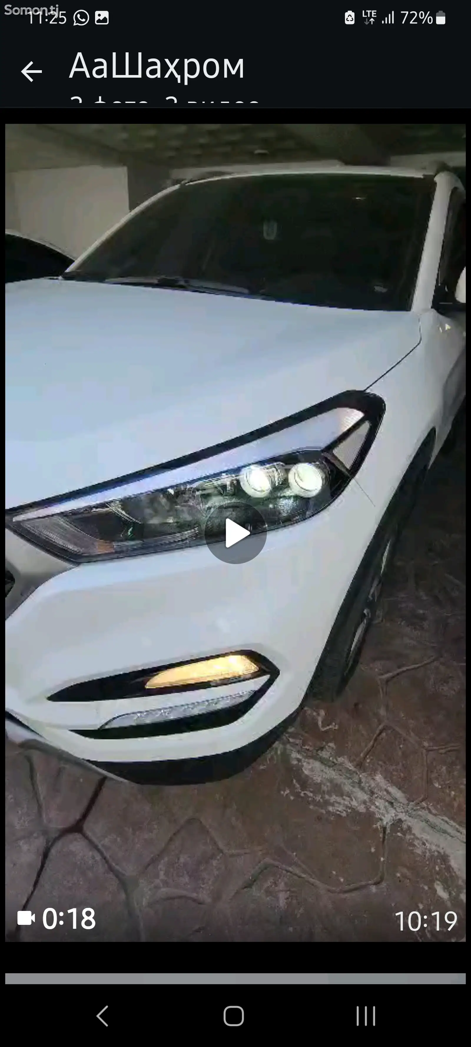 Hyundai Tucson, 2017-1