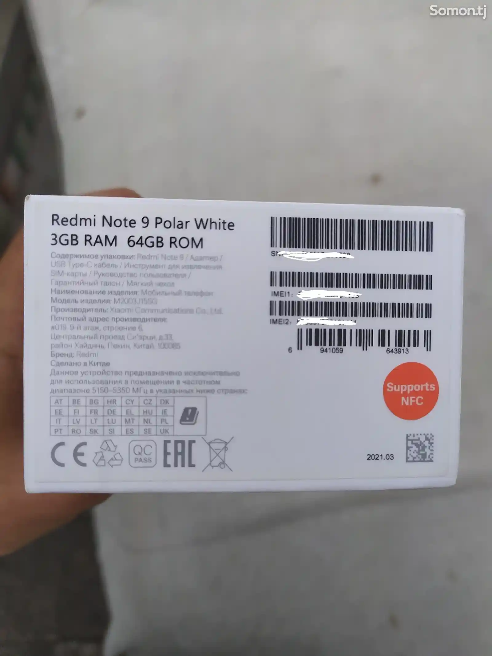 Xiaomi Redmi Тote 9-5