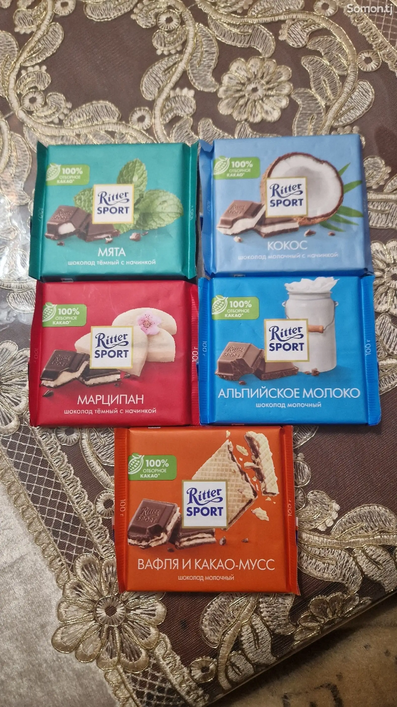 Шоколад Ritter Sport