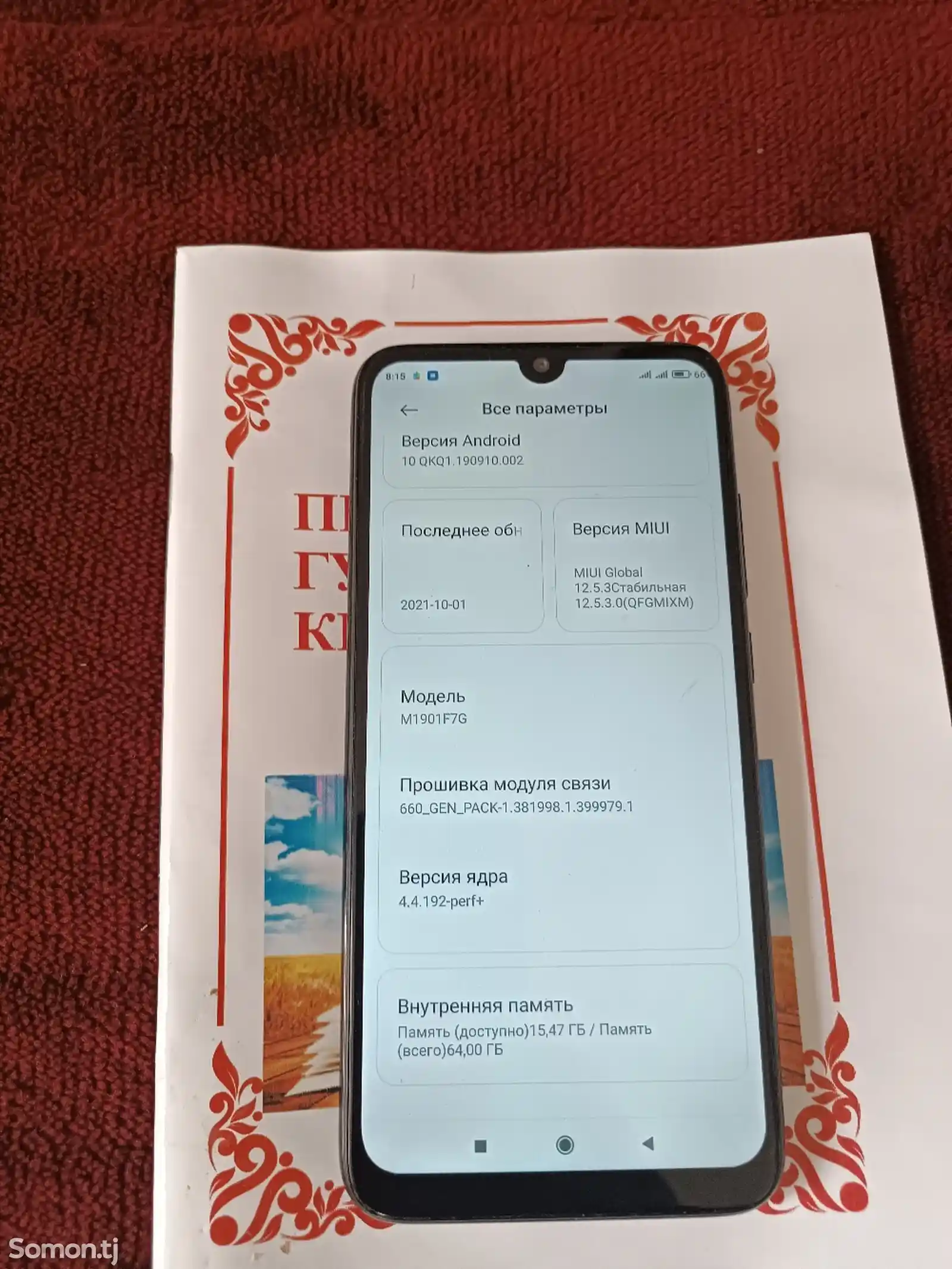 Xiaomi Redmi Note 7 64gb-7