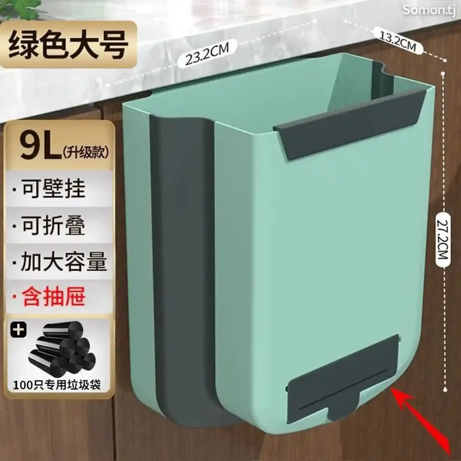 Кухонный мусорный бак-3