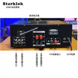 Усилитель Starklok 800W на заказ-5