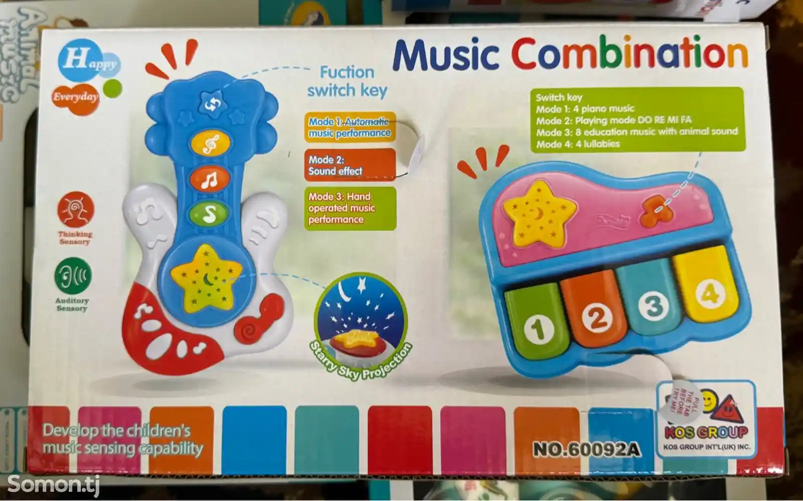 Музыкальный набор для детей-2