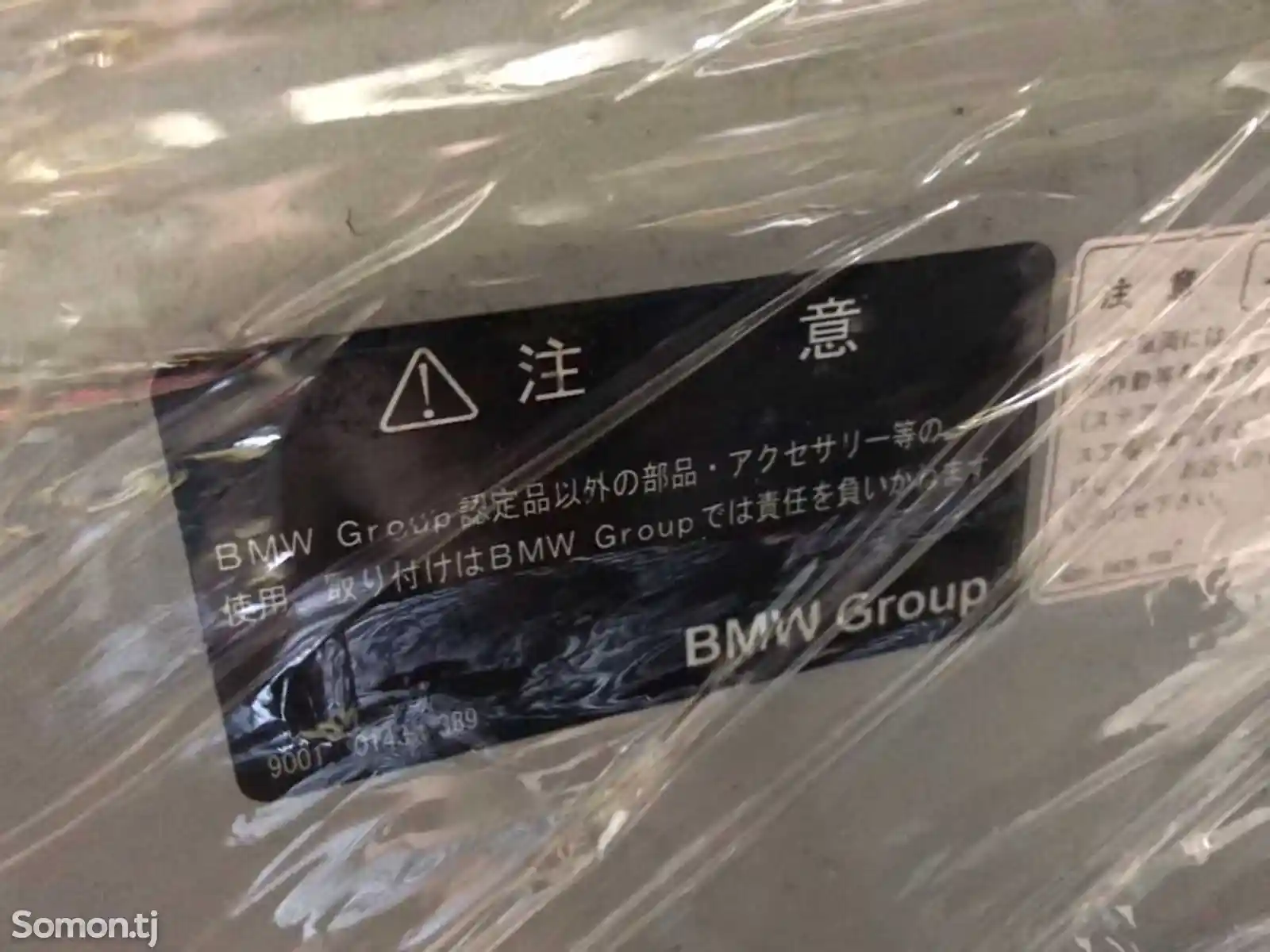 Капот от BMW 5 серия E60-6