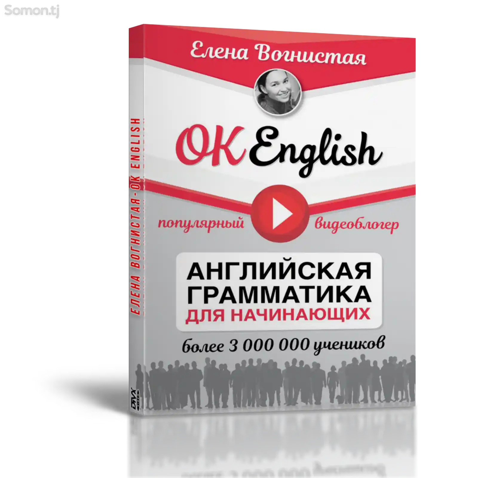 Курсы английского языка-OK English School-1