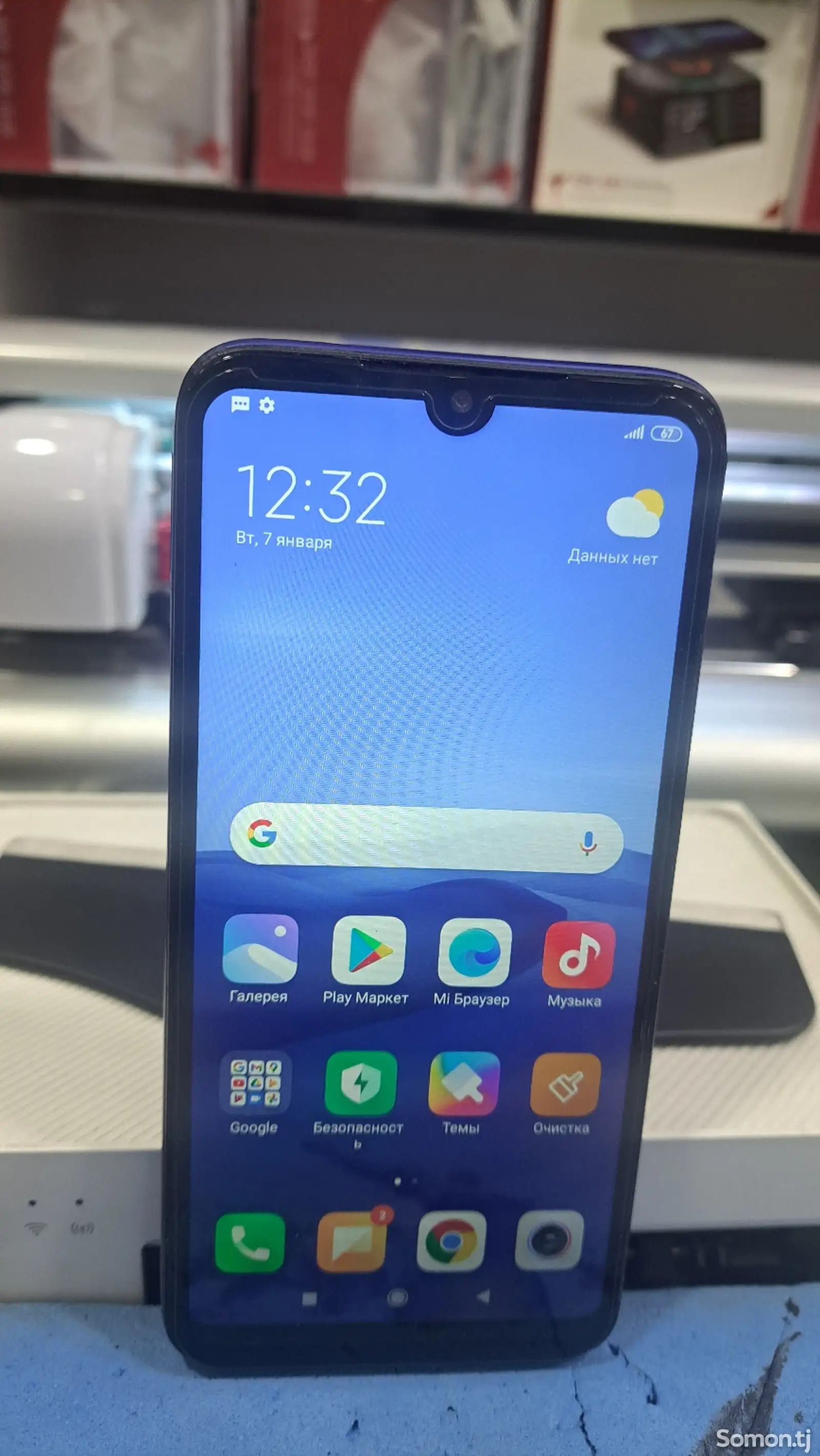 Xiaomi Redmi 7-1