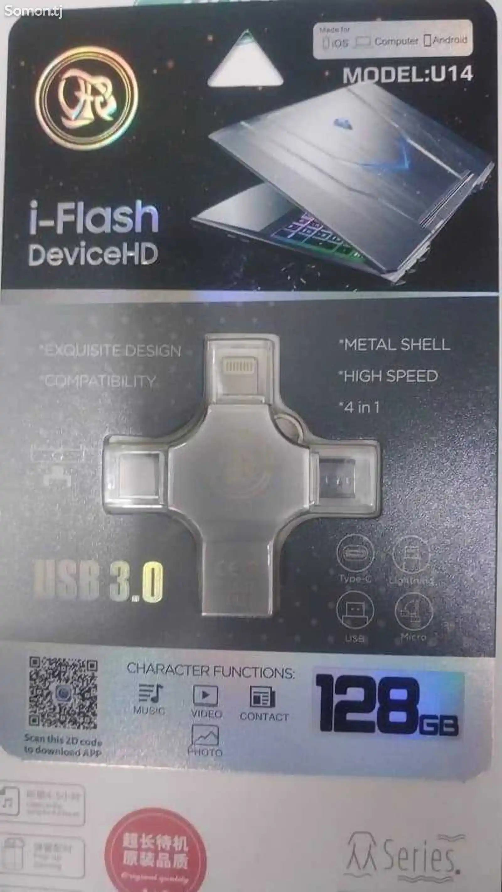 BRU USB флеш-накопитель для iPhone15 Pro max iPad, флеш-накопитель Type c Otg 32-1