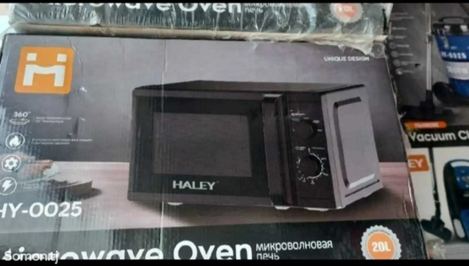 Микроволновка Haley 20л