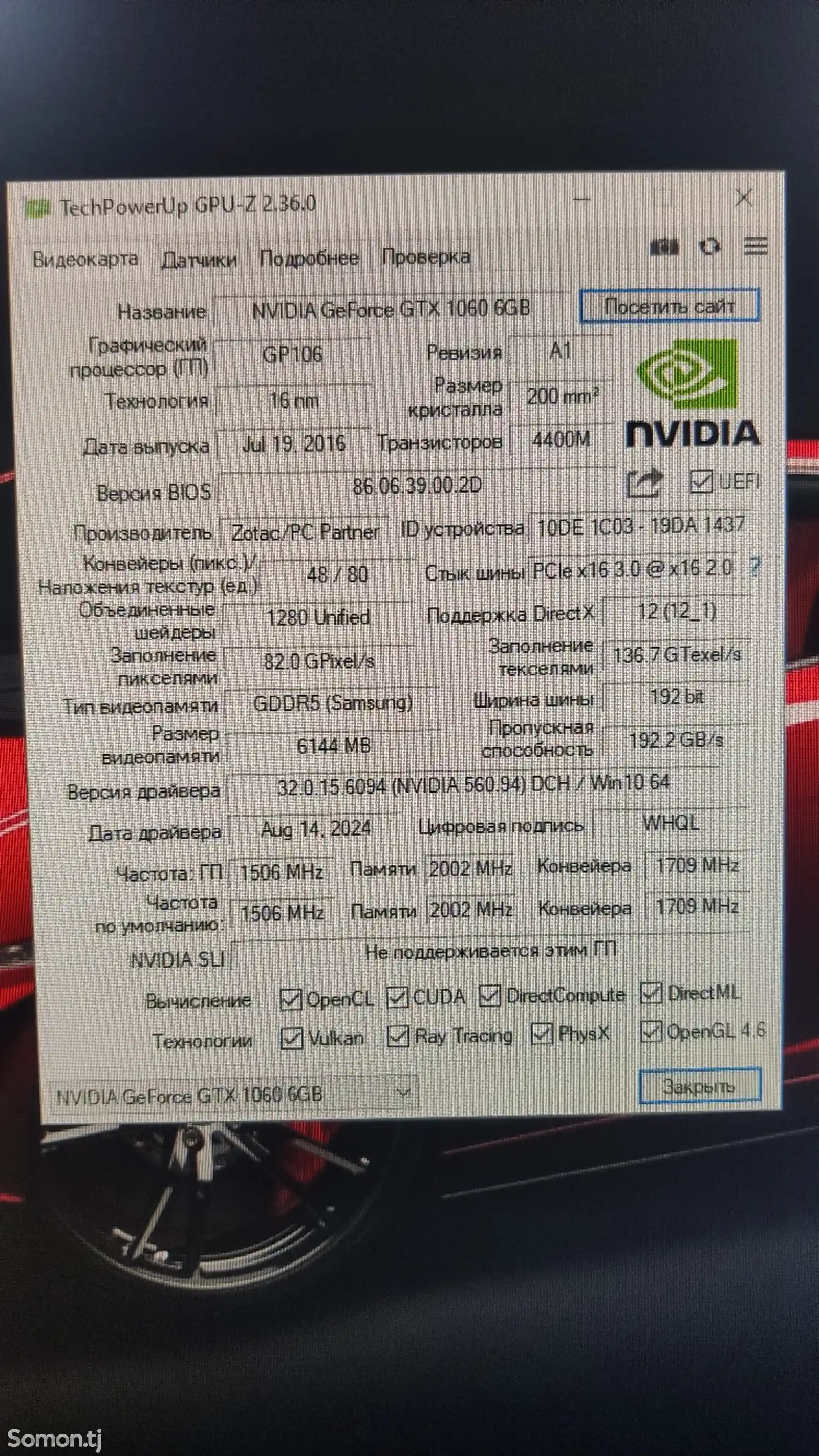 Персональный компьютер Core i5 12400f GTX 1060 6Gb HP 24 IPS-6