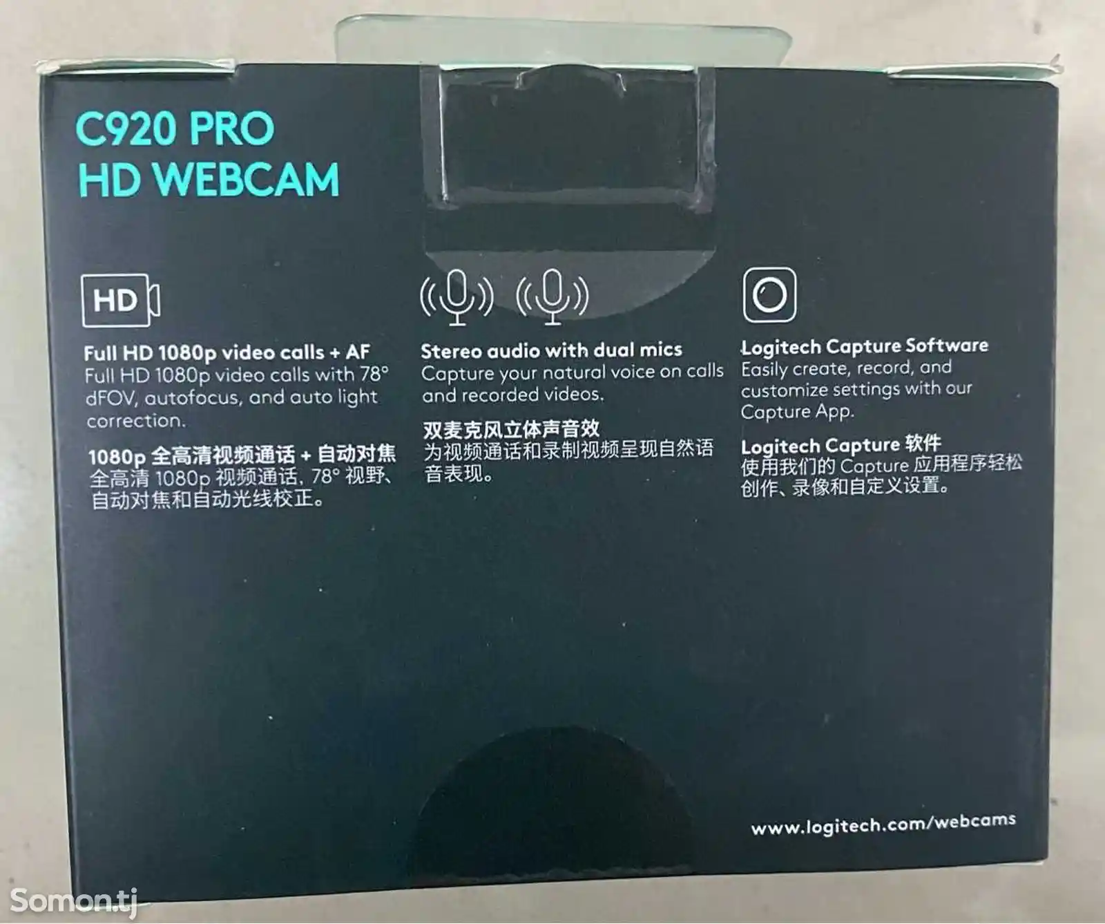 Веб камера HD-2