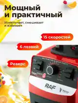 Блендер стационарный электрический R2809-4