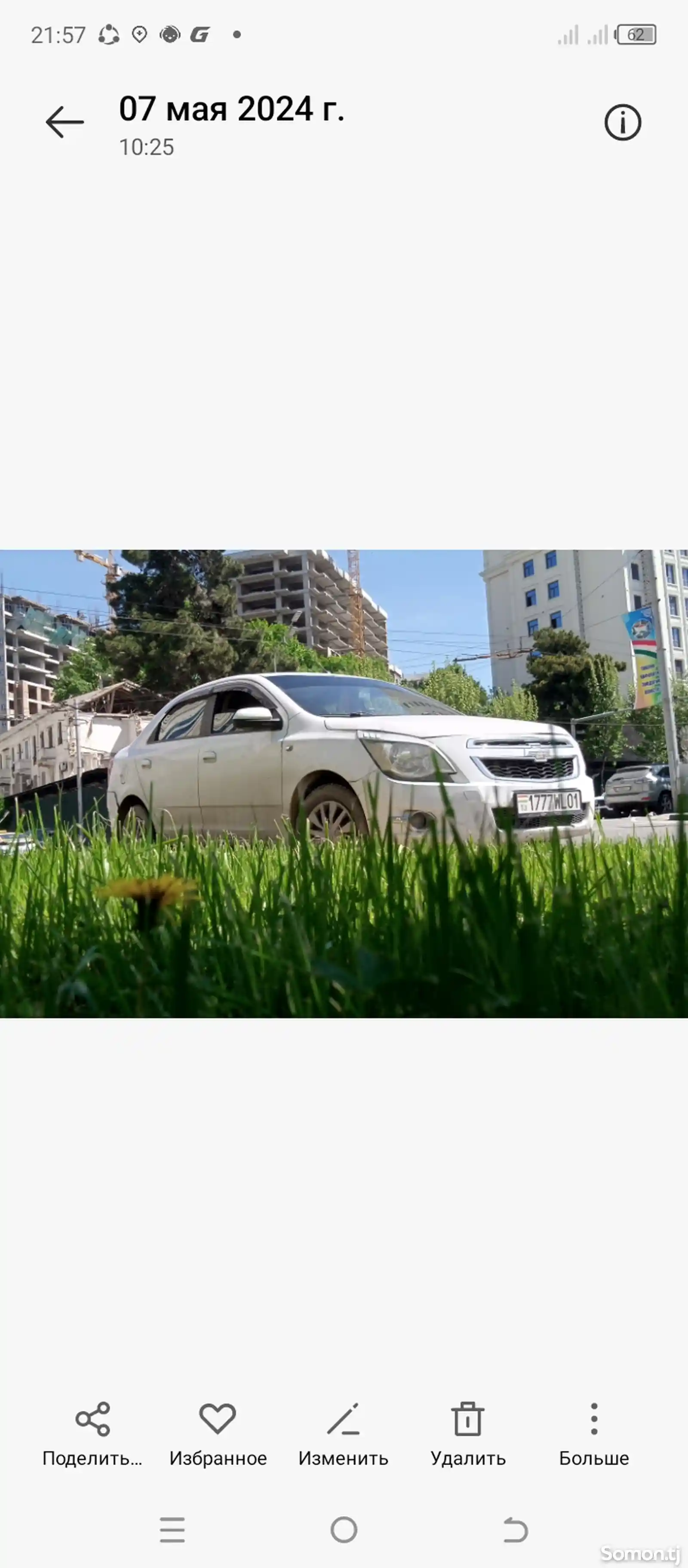 Chevrolet Cobalt, 2013-2