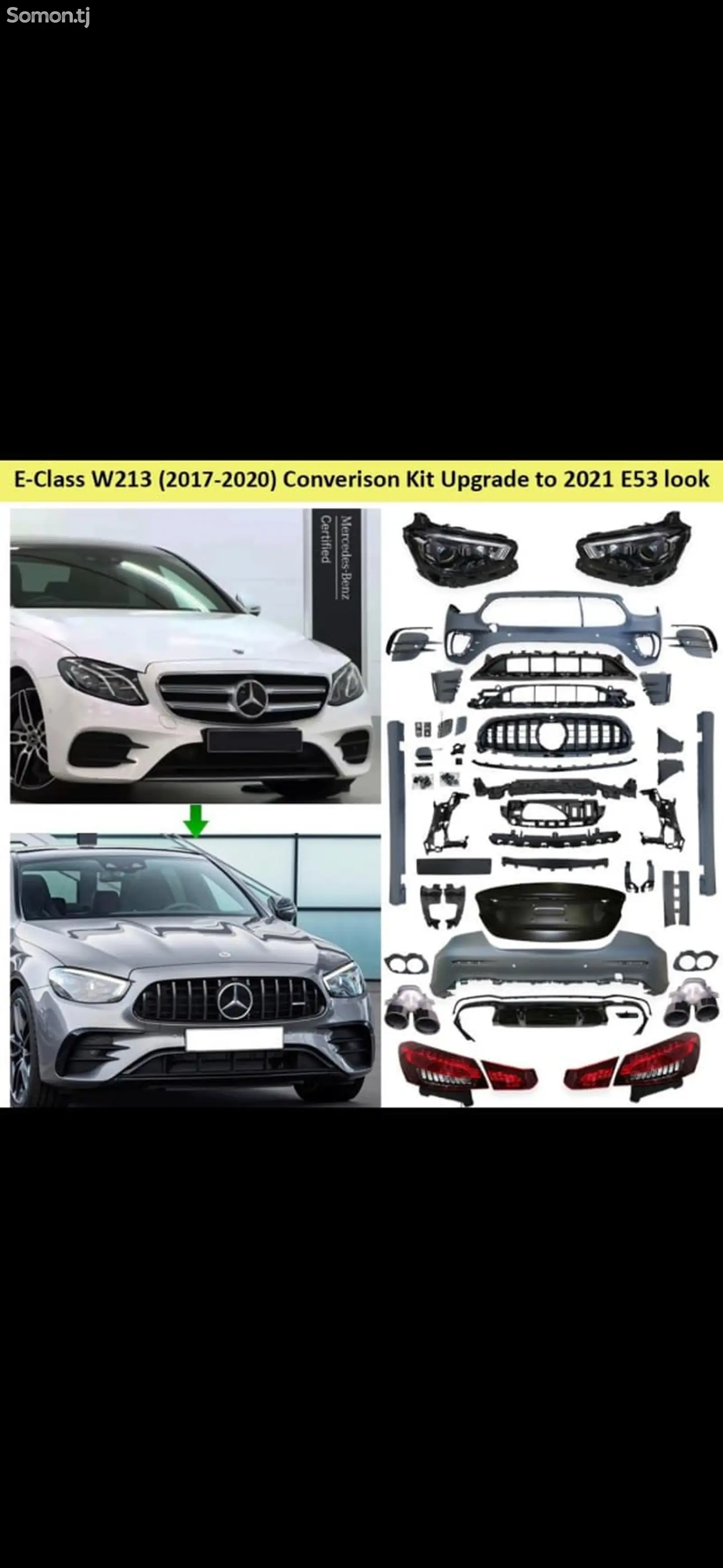 Кузовной комплект для апгрейда Mercedes-Benz w213 2017 - 2022 AMG63-2