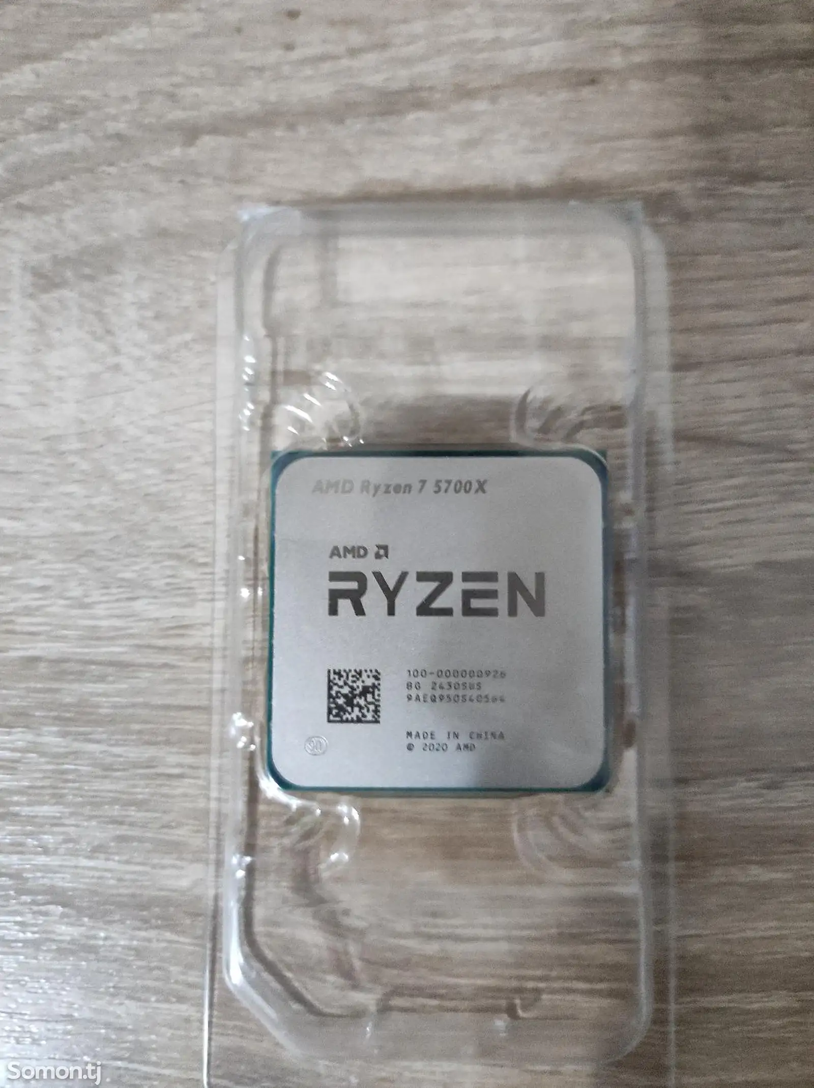 Процессор Ryzen 7 5700X