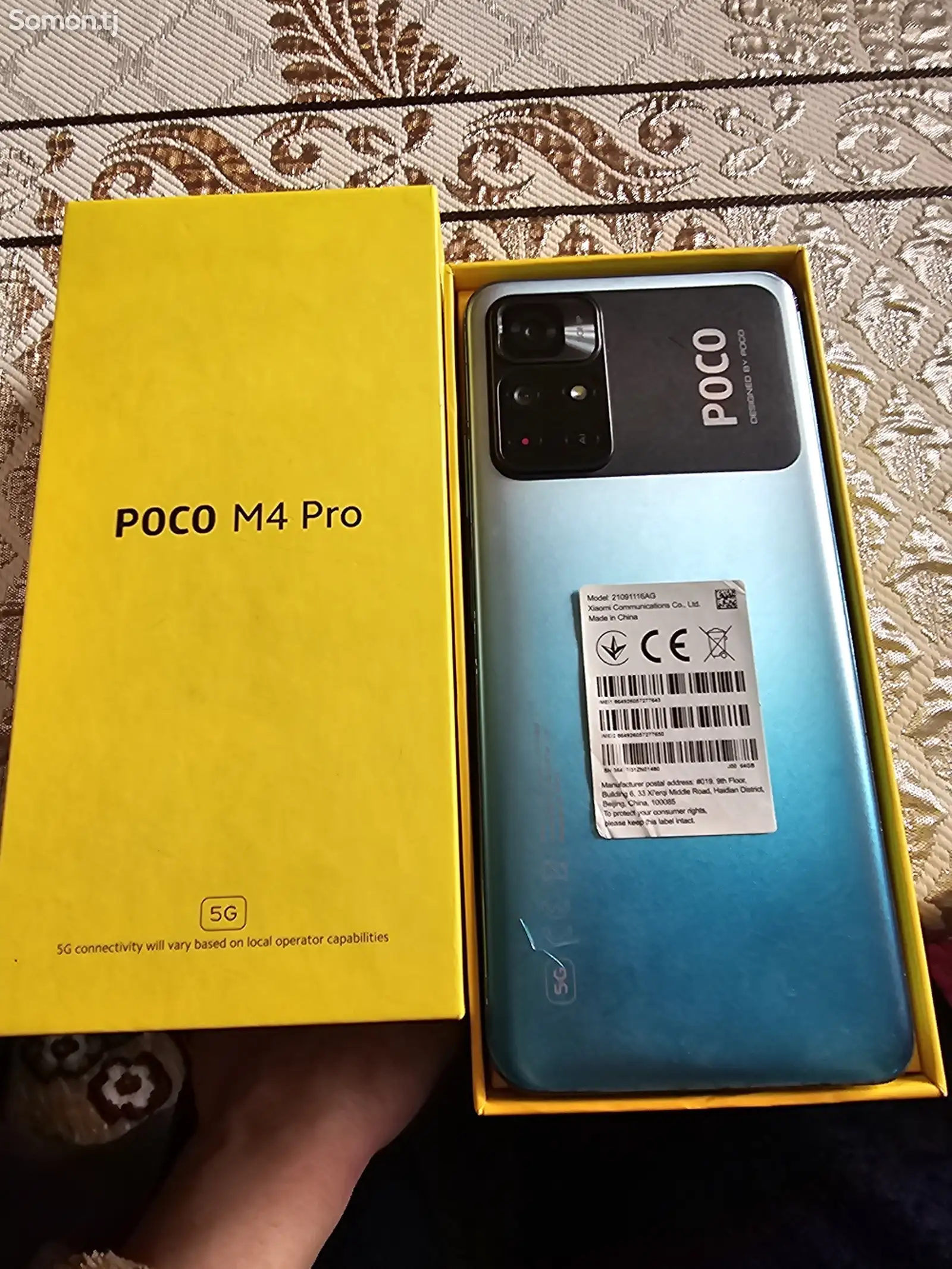 Xiaomi Poco М4 про 64гб