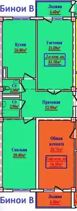 2-комн. квартира, 6 этаж, 82 м², 16- ум База-5