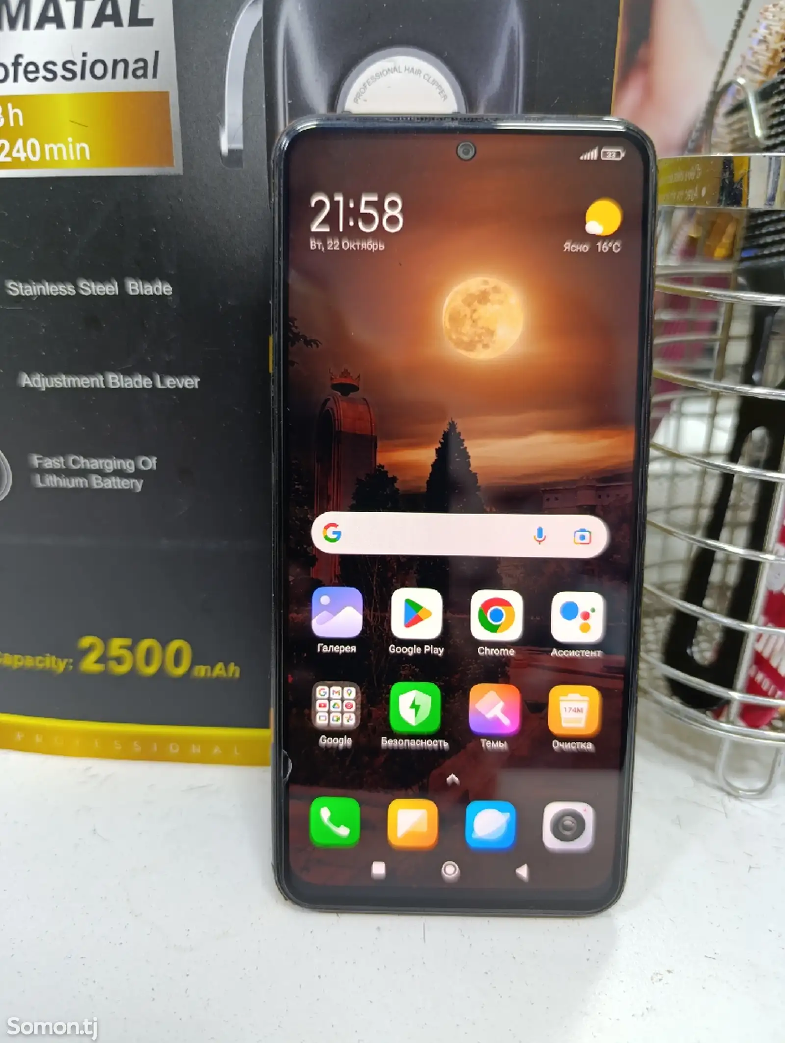 Xiaomi redmi note 11-1