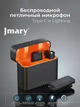 Беспроводной микрофон универсальный Jmary MW 16-2