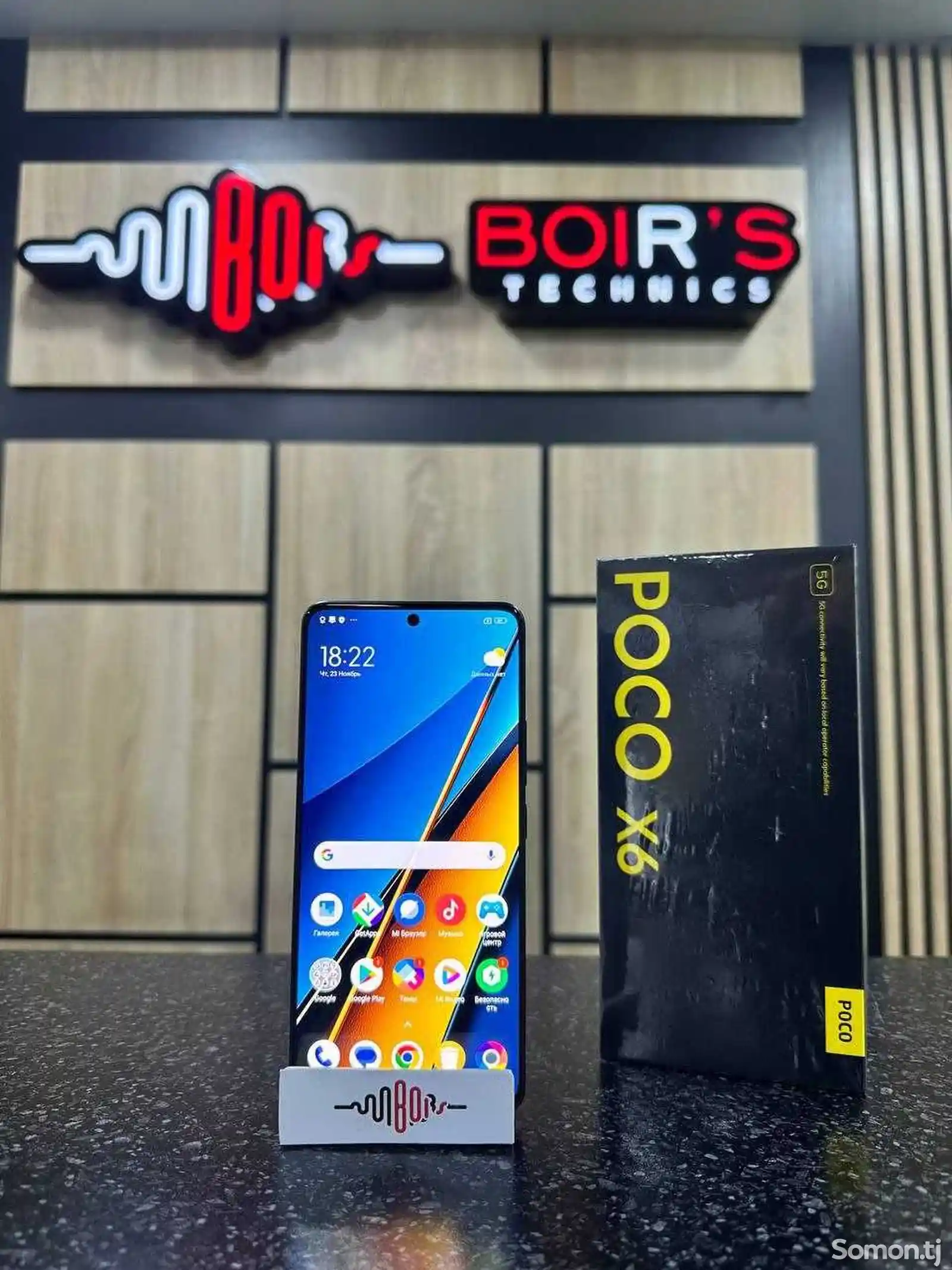 Xiaomi Poco X6 12/256 Gb-2