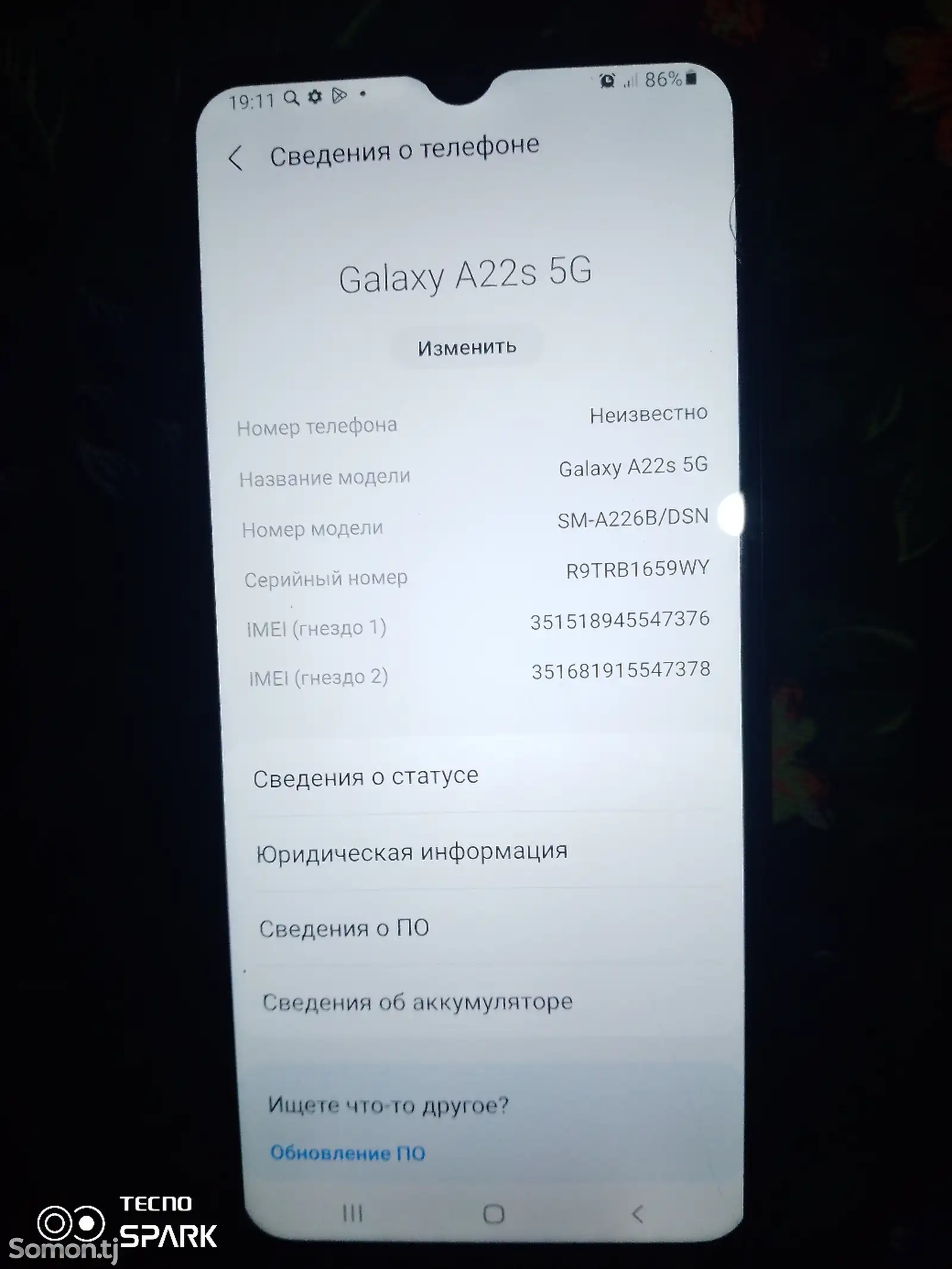 Samsung Galaxy A22-1