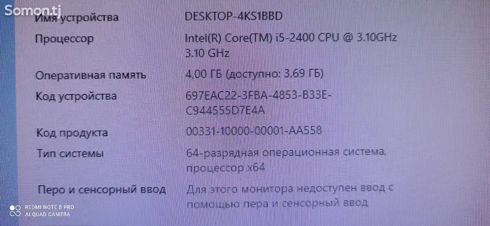 Персональный компьютер Core i5-6