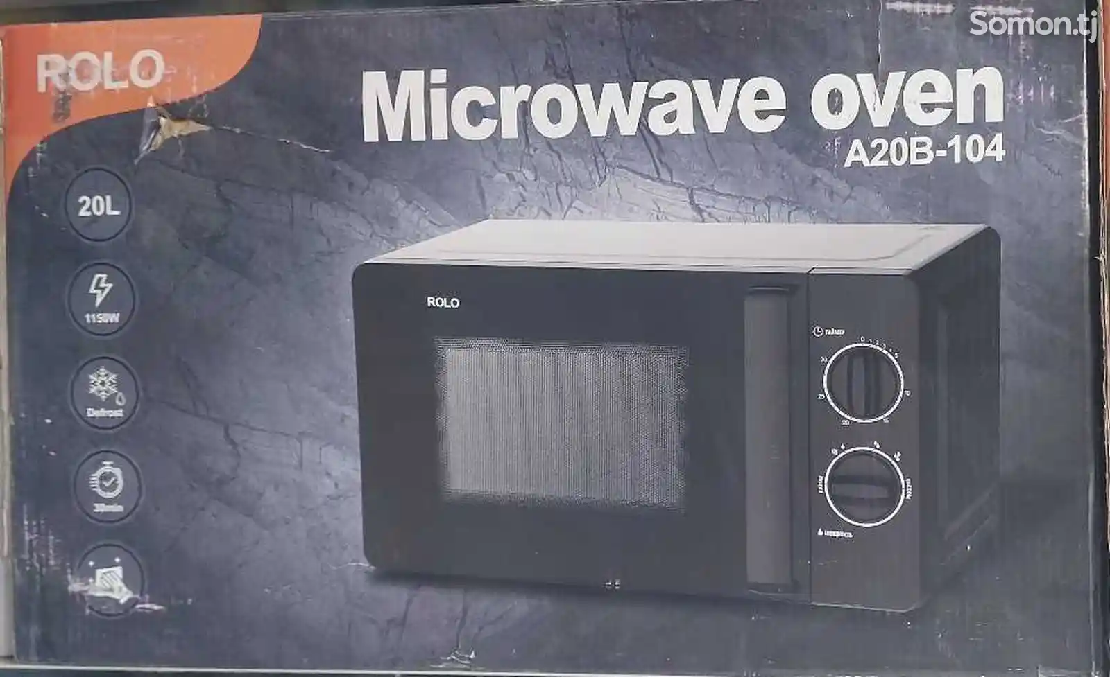 Микроволновая печь Micro oven-3256-1
