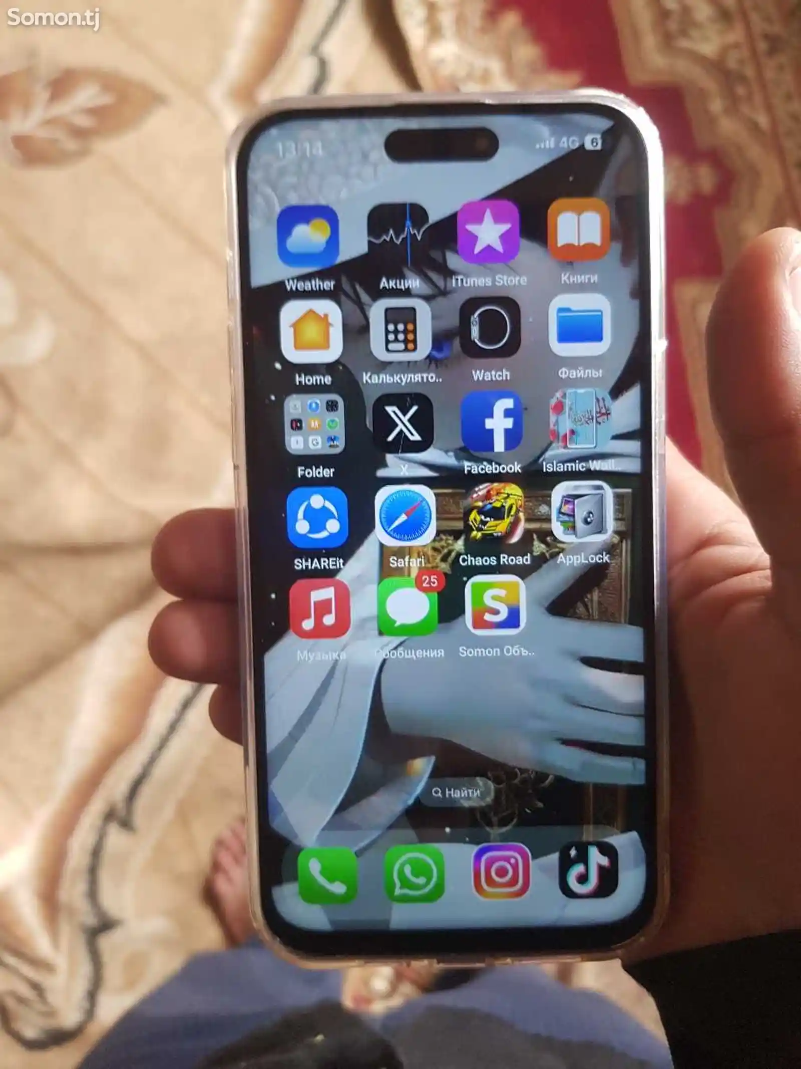 Apple iPhone 14 Pro Max, 512 gb, Deep Purple Дубликат-1