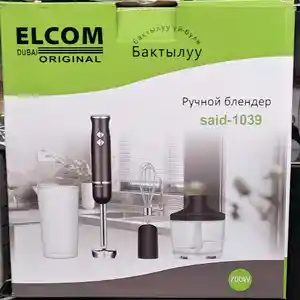 Ручной блендер Elcom