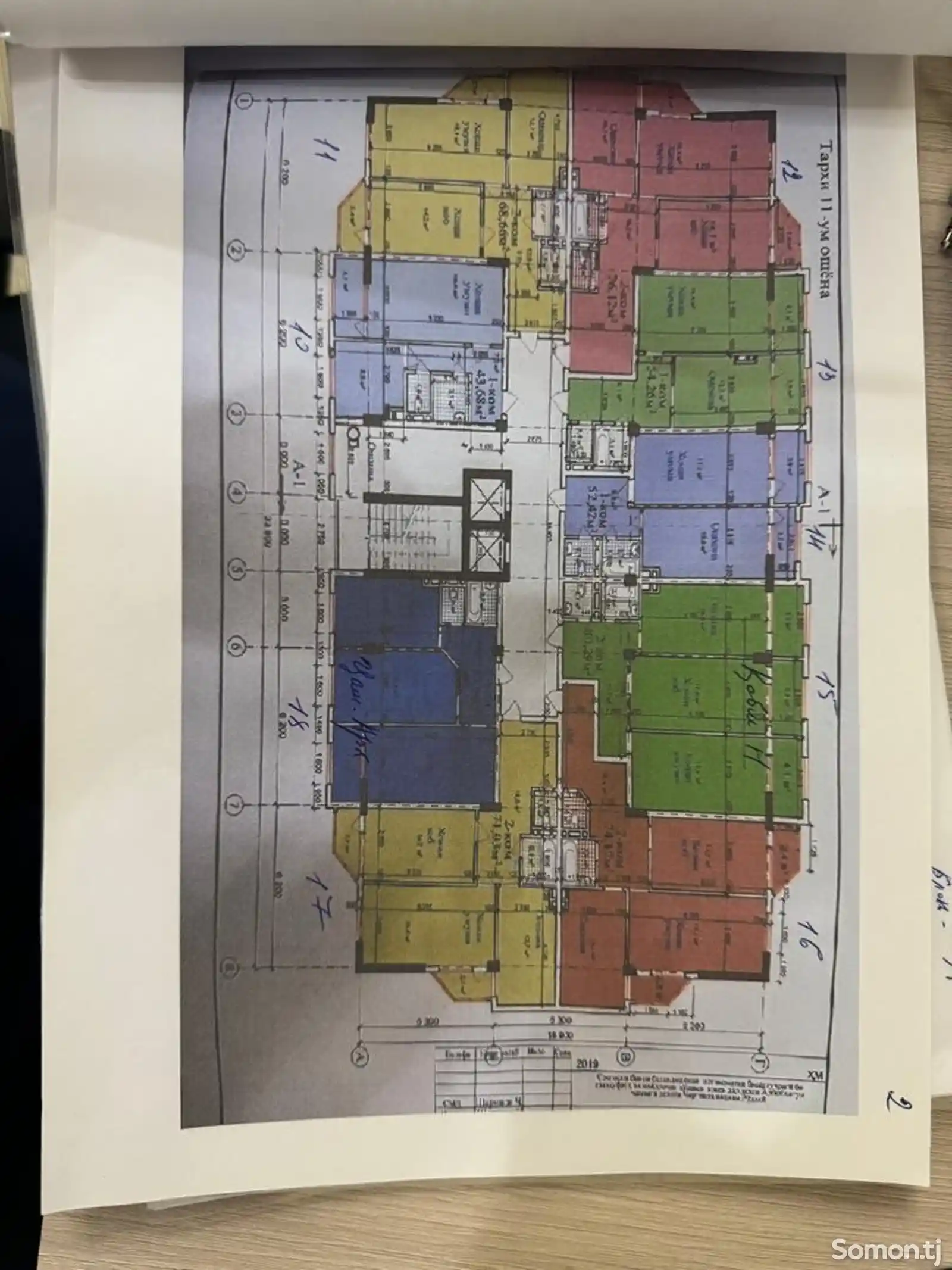 2-комн. квартира, 8 этаж, 71 м², Балх-3