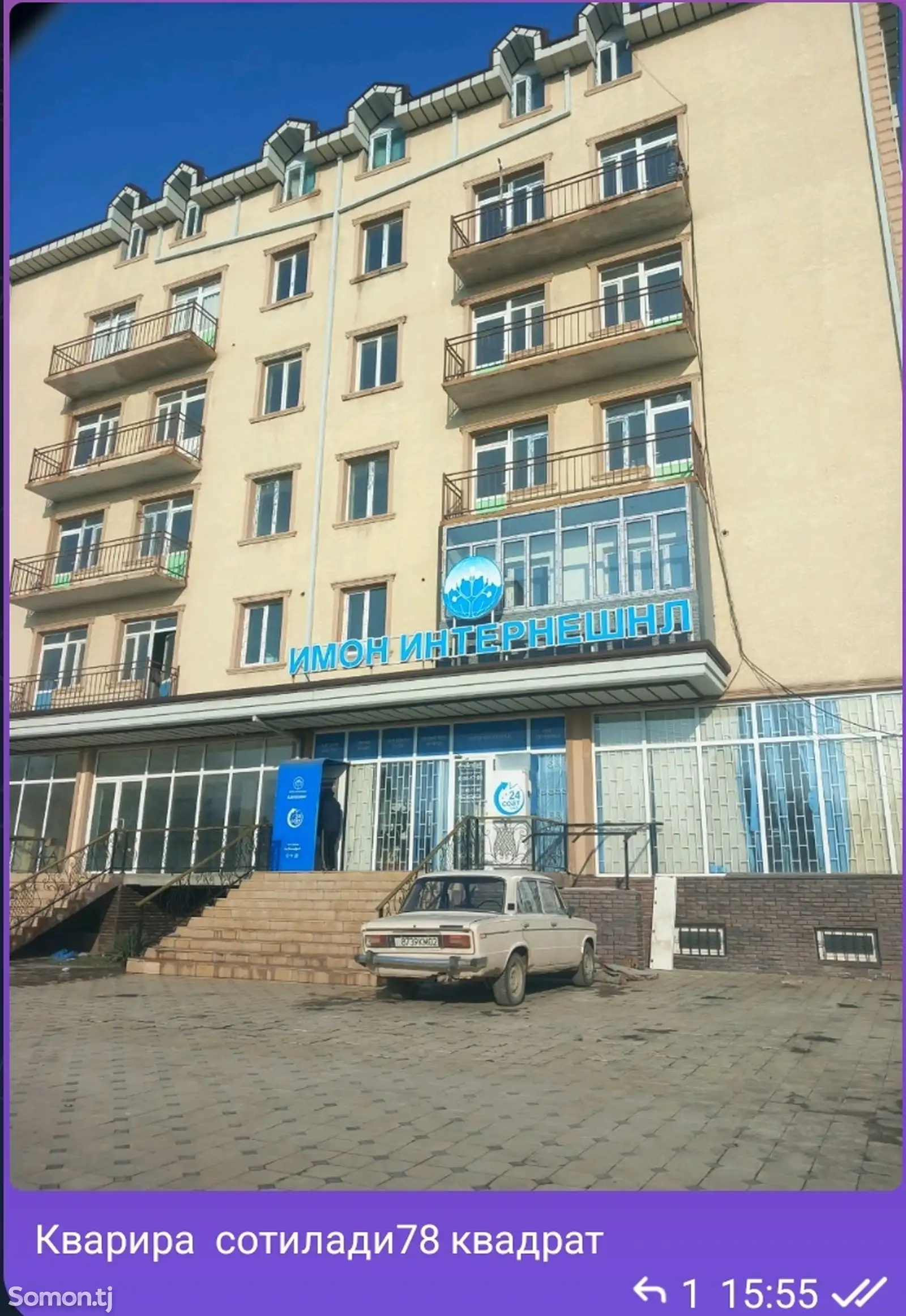 3-комн. квартира, 4 этаж, 76 м², Мехиробод-1